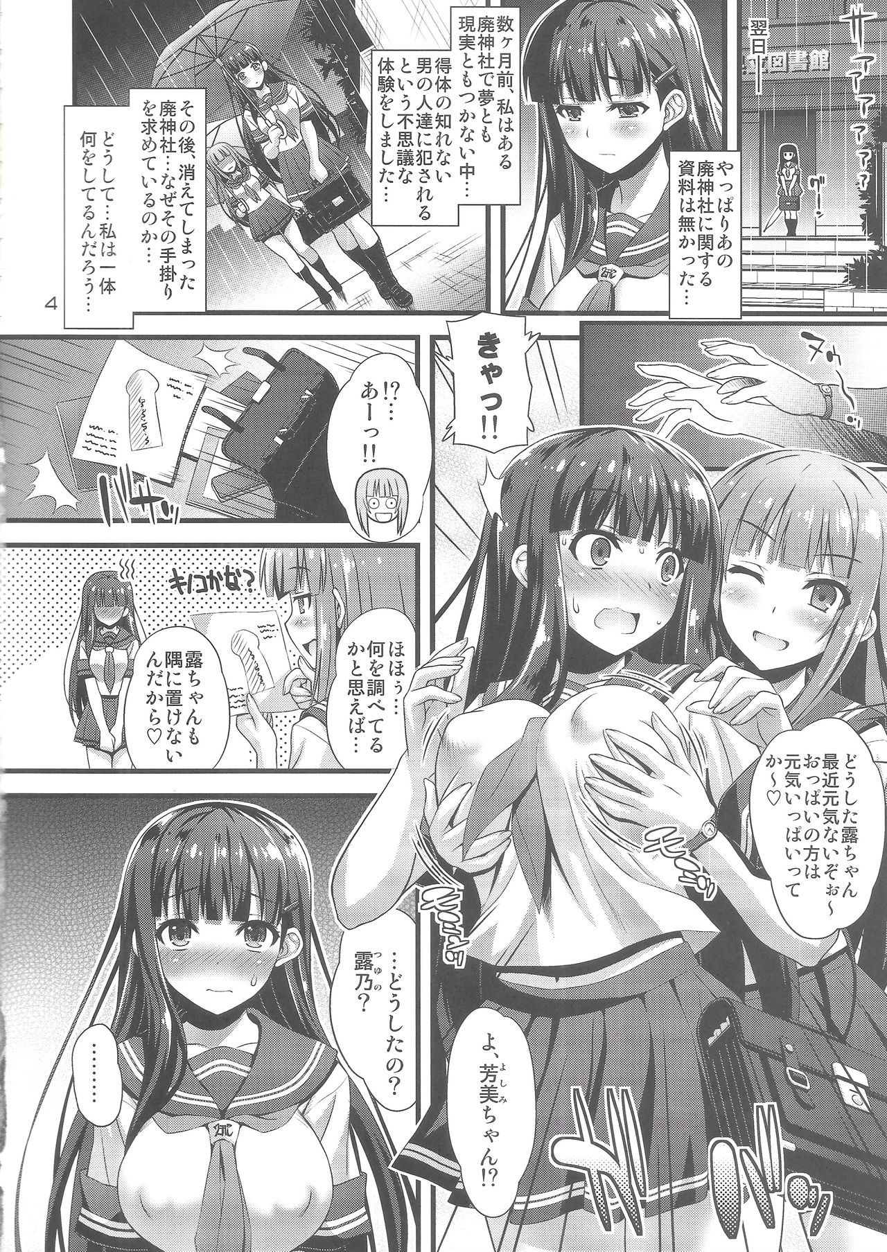 B_03