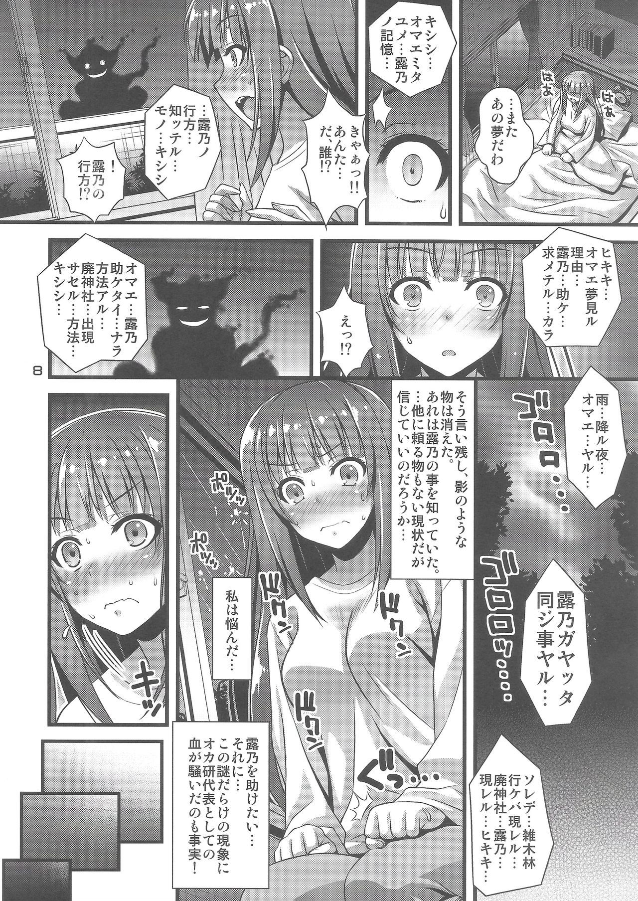 C_07