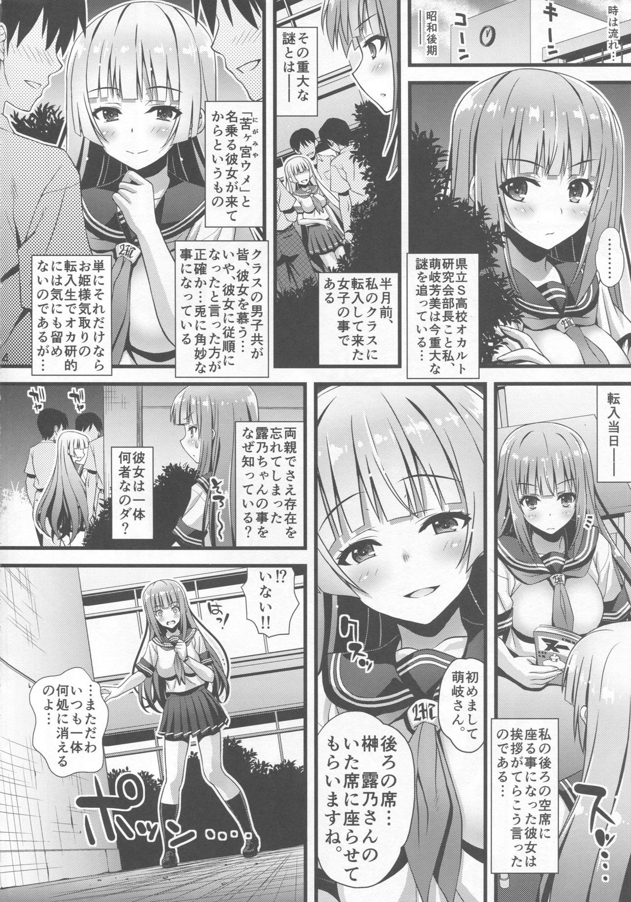 E_03