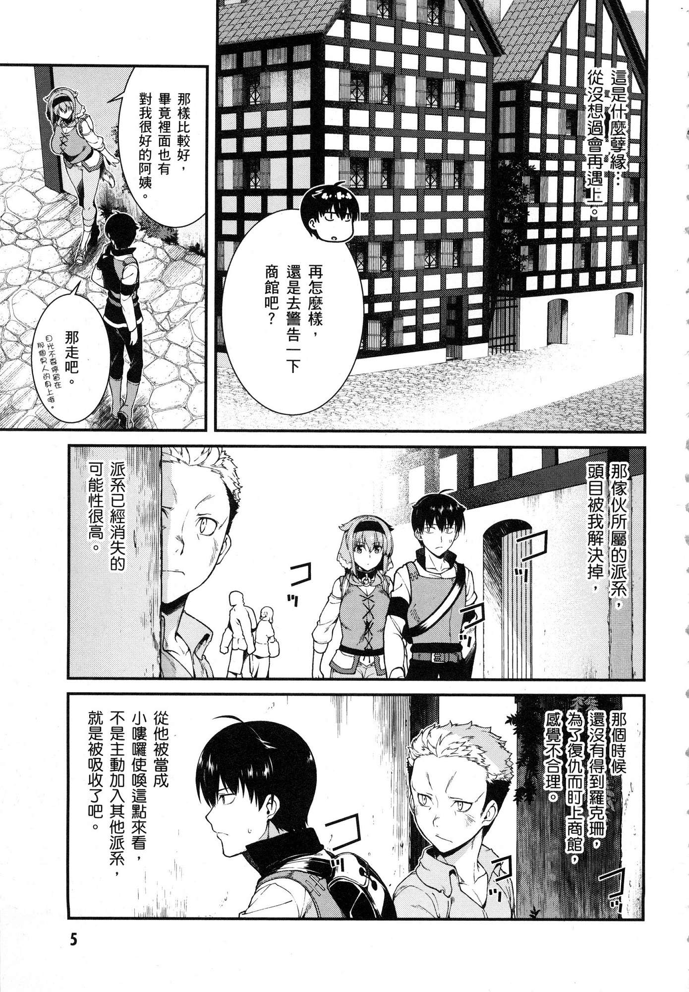 風007