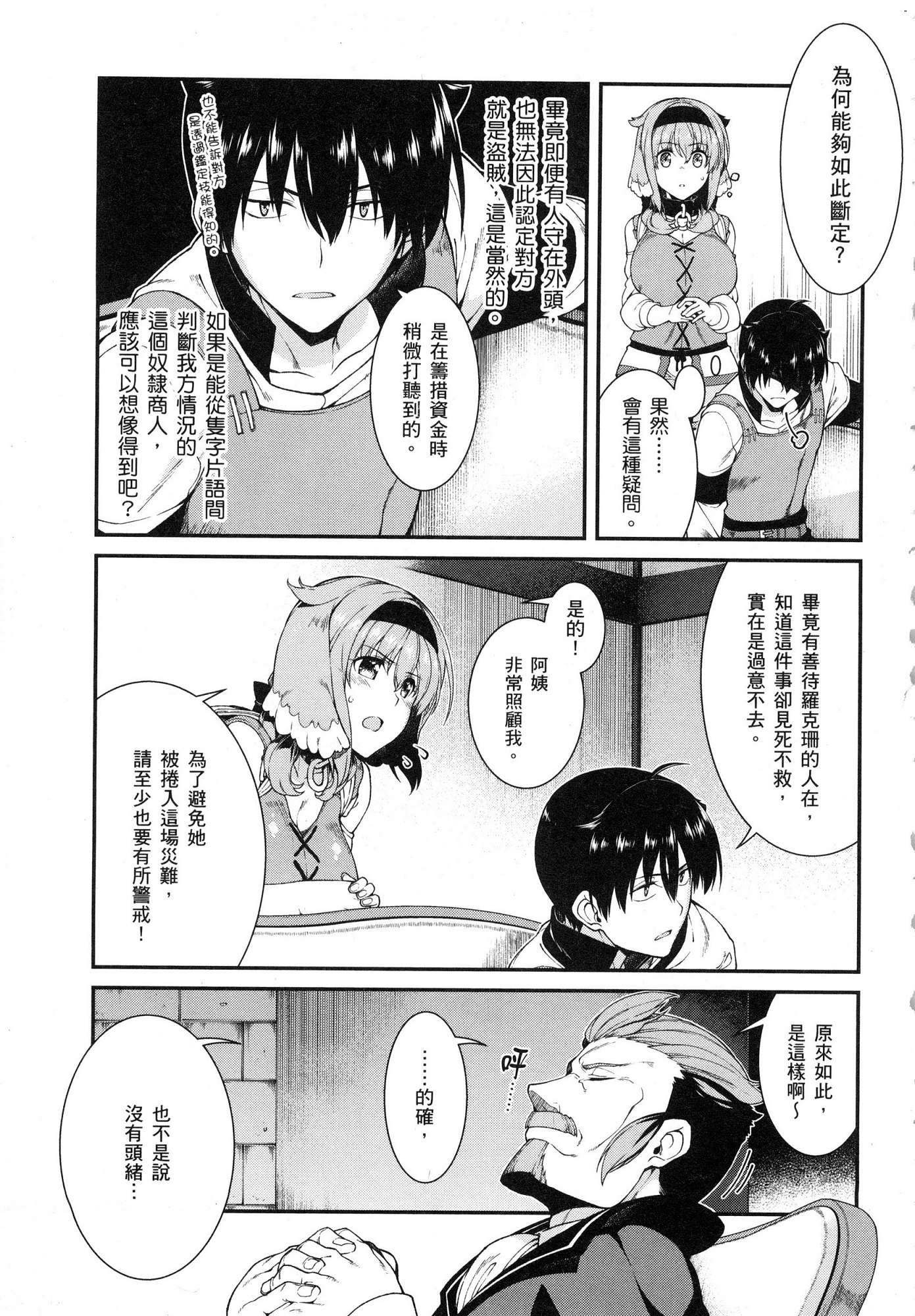 風013