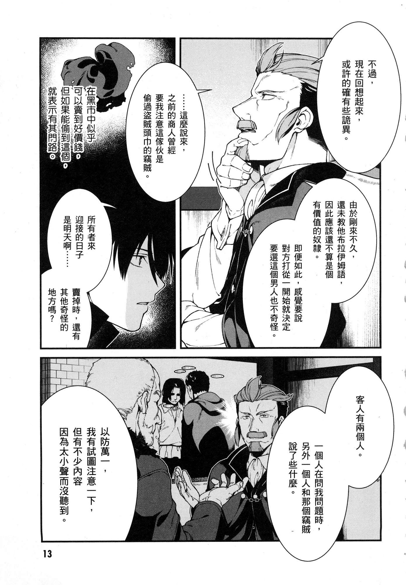 風015