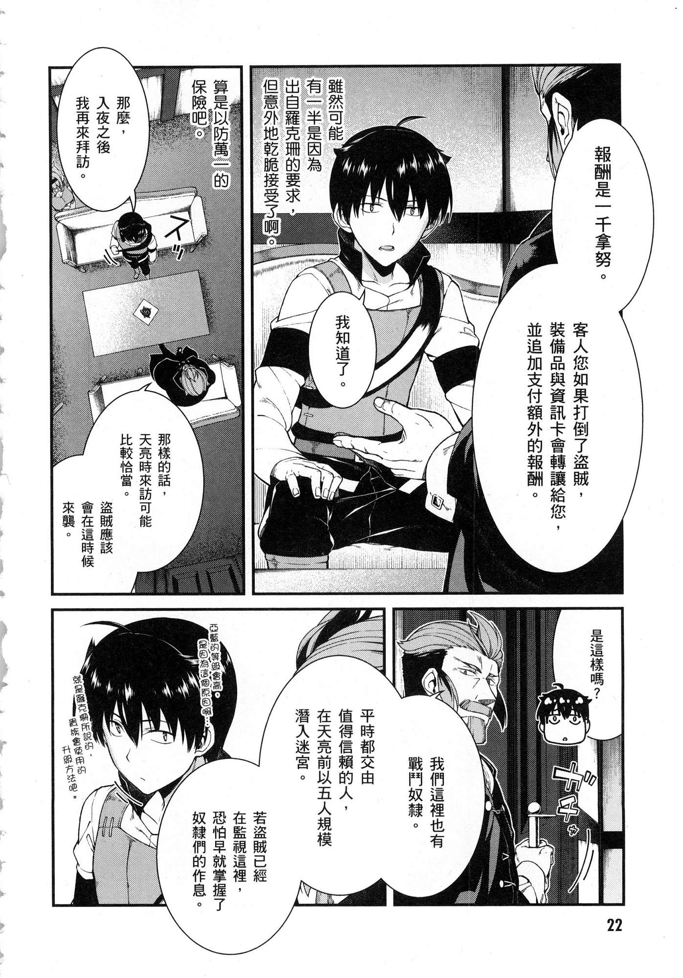 風024