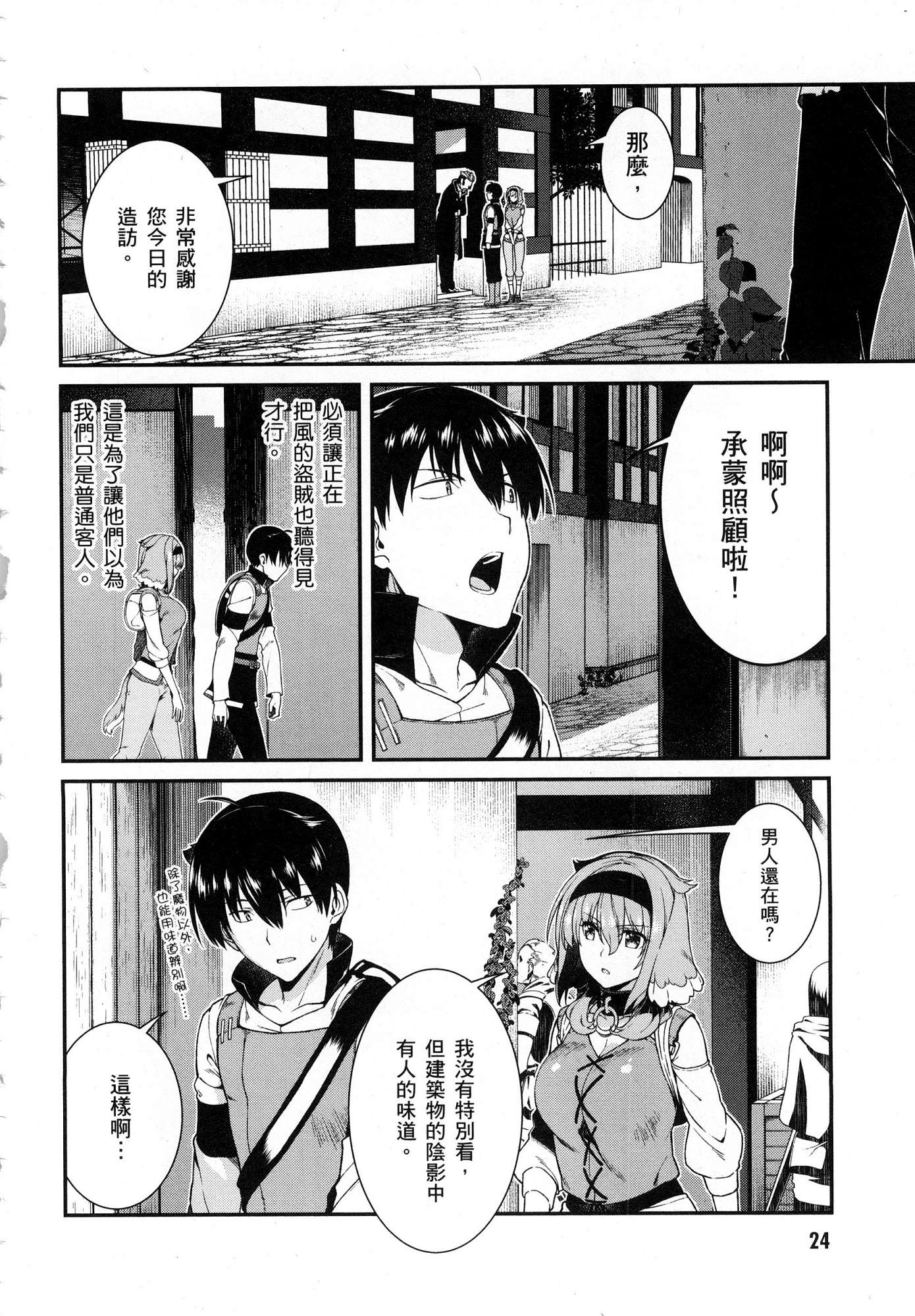 風026