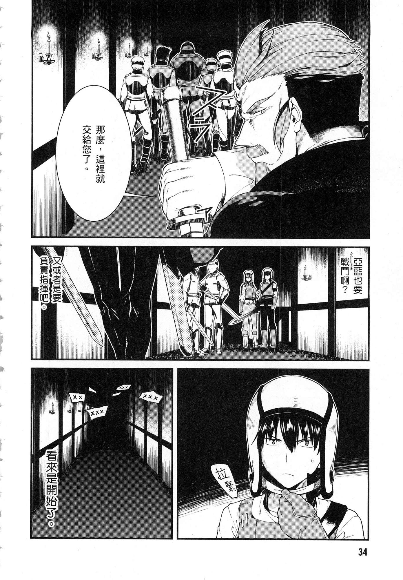 風036