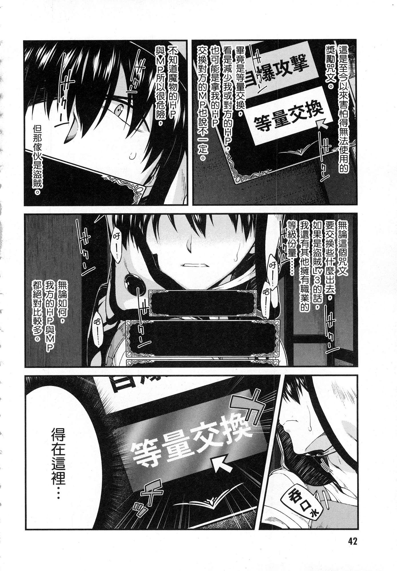 風044