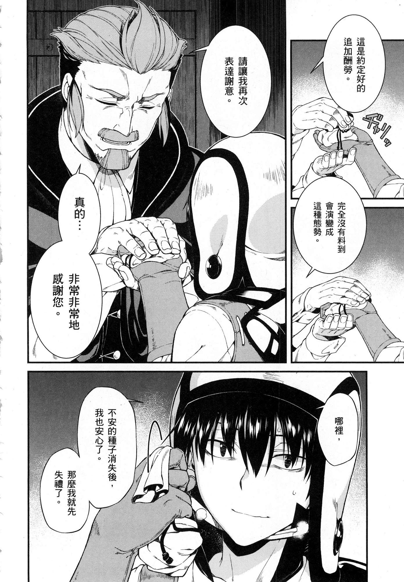 風056