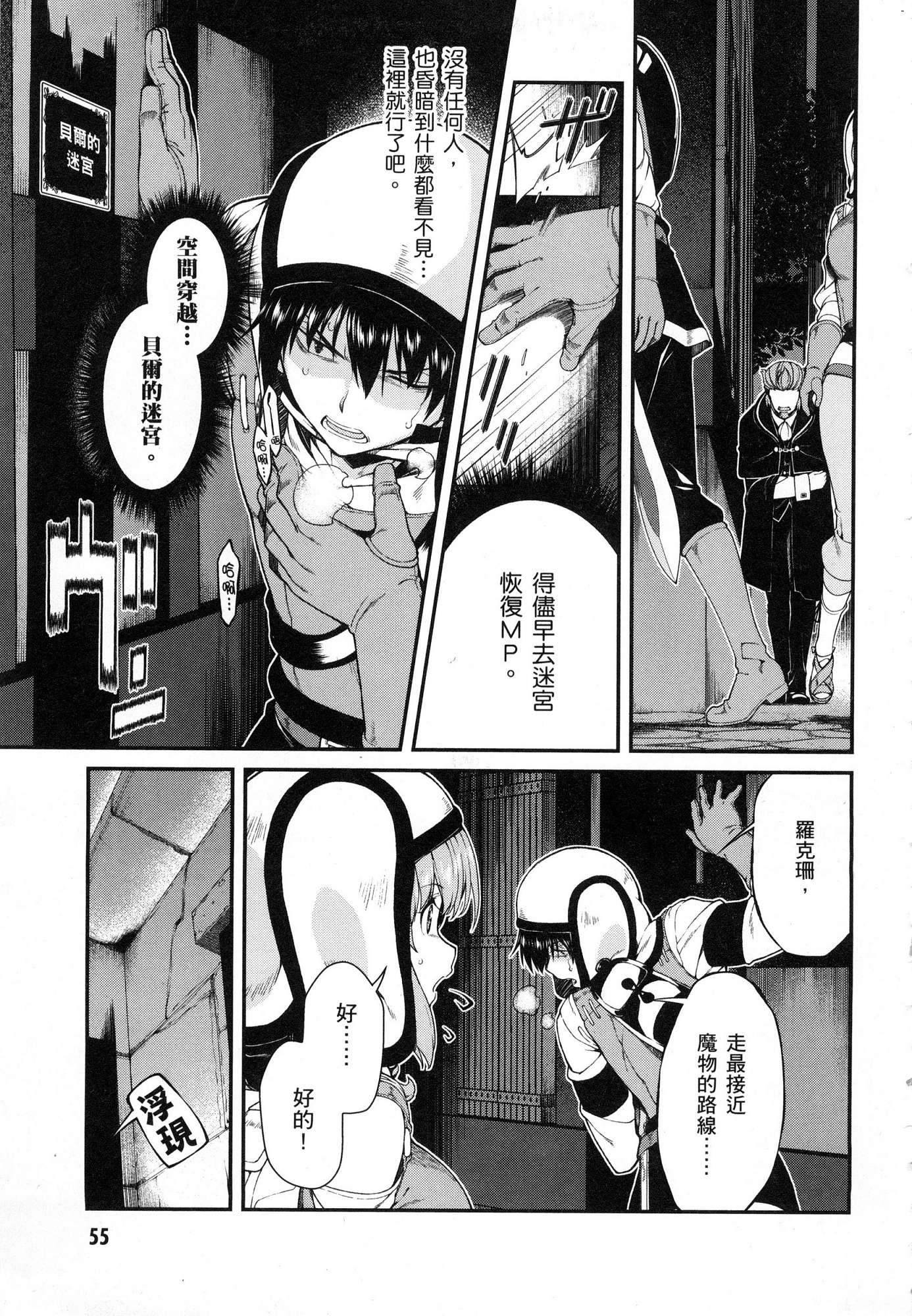 風057