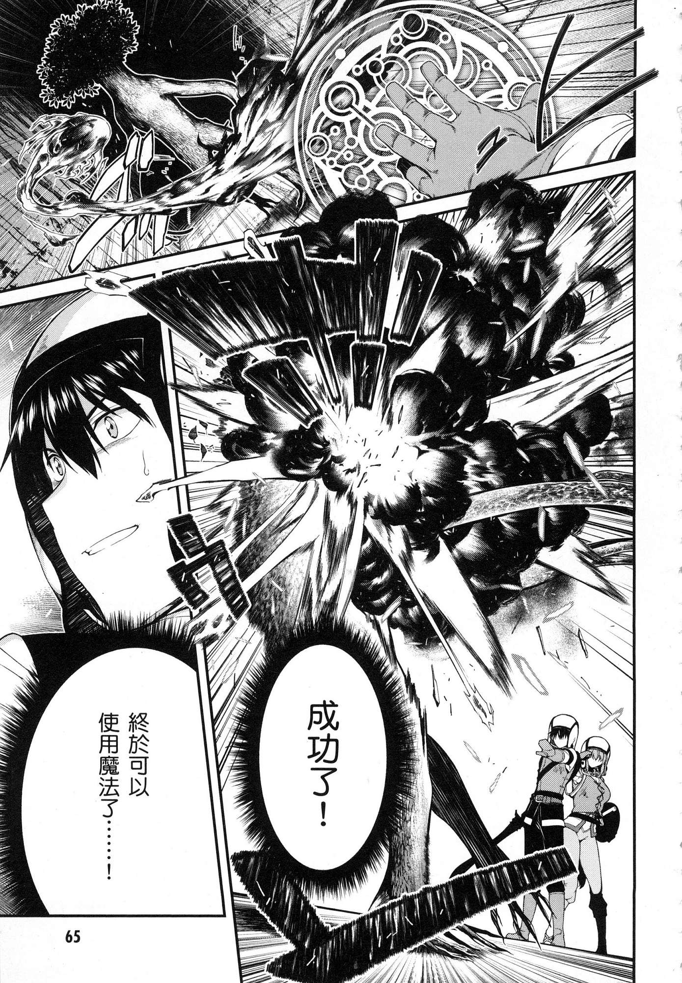 風067
