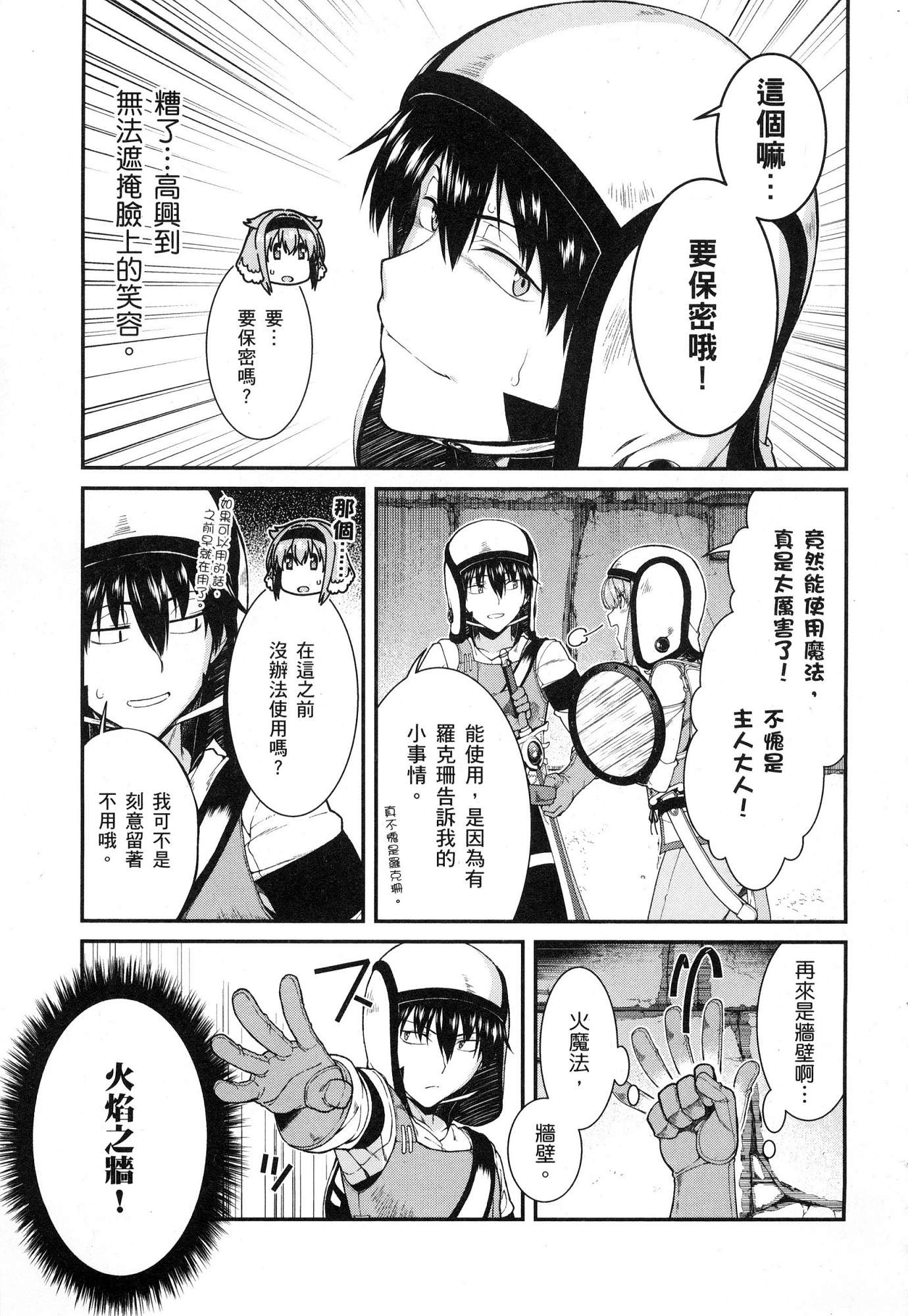 風069
