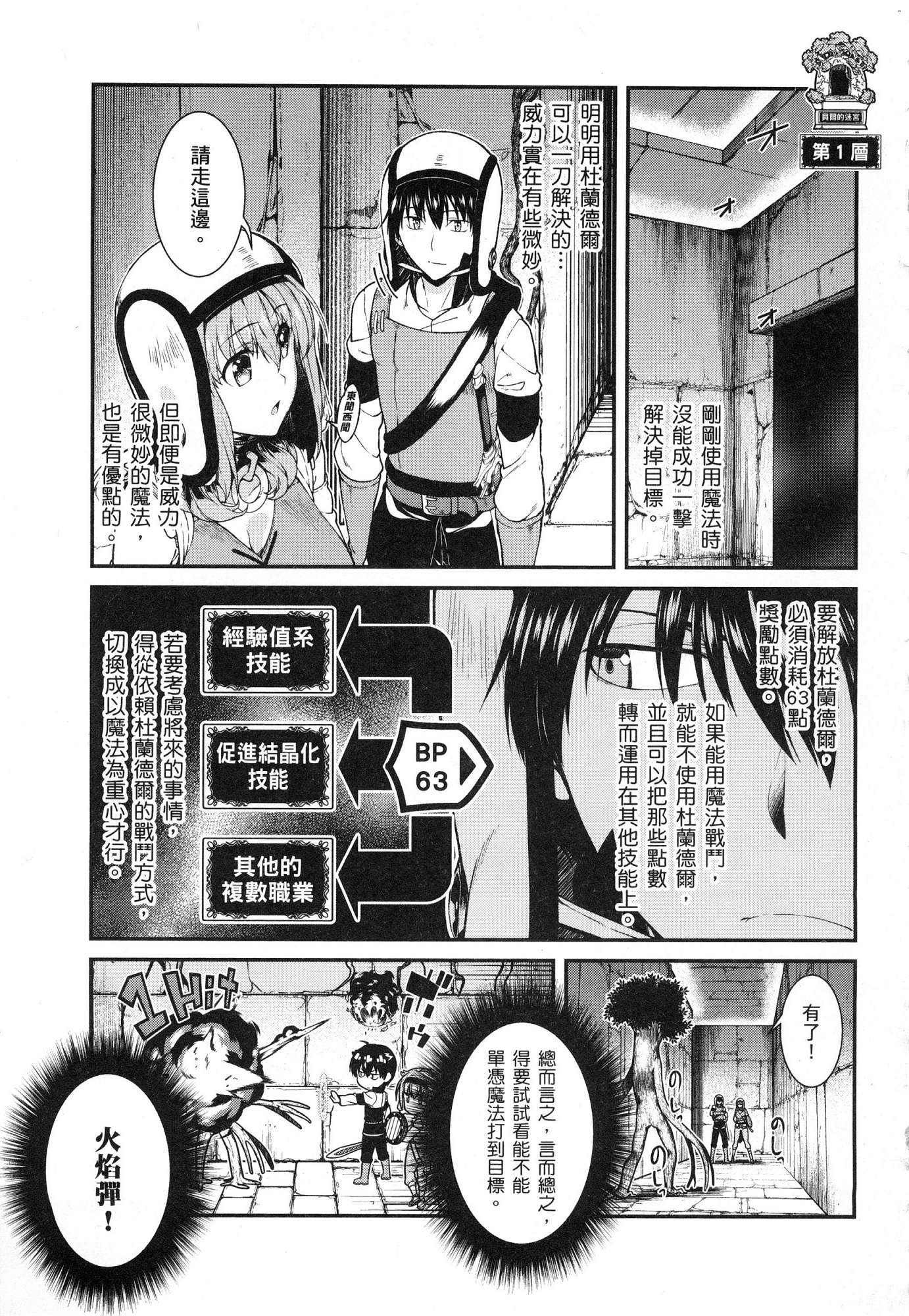 風077