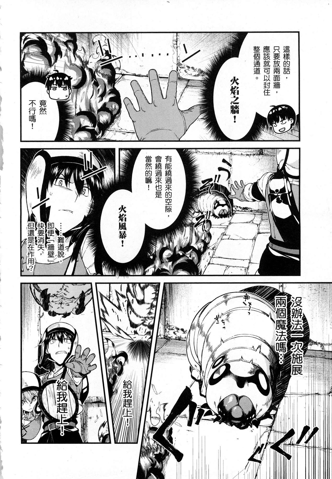 風090