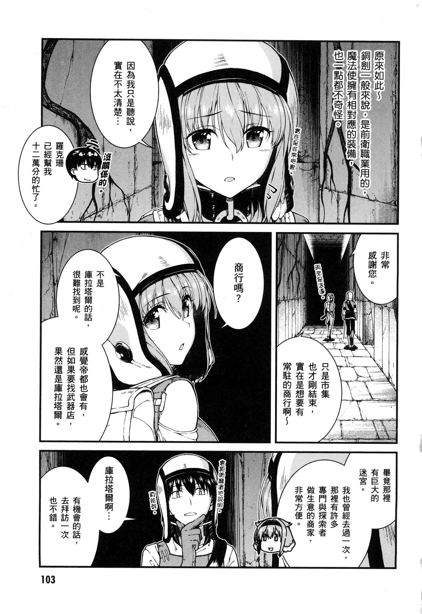 風105
