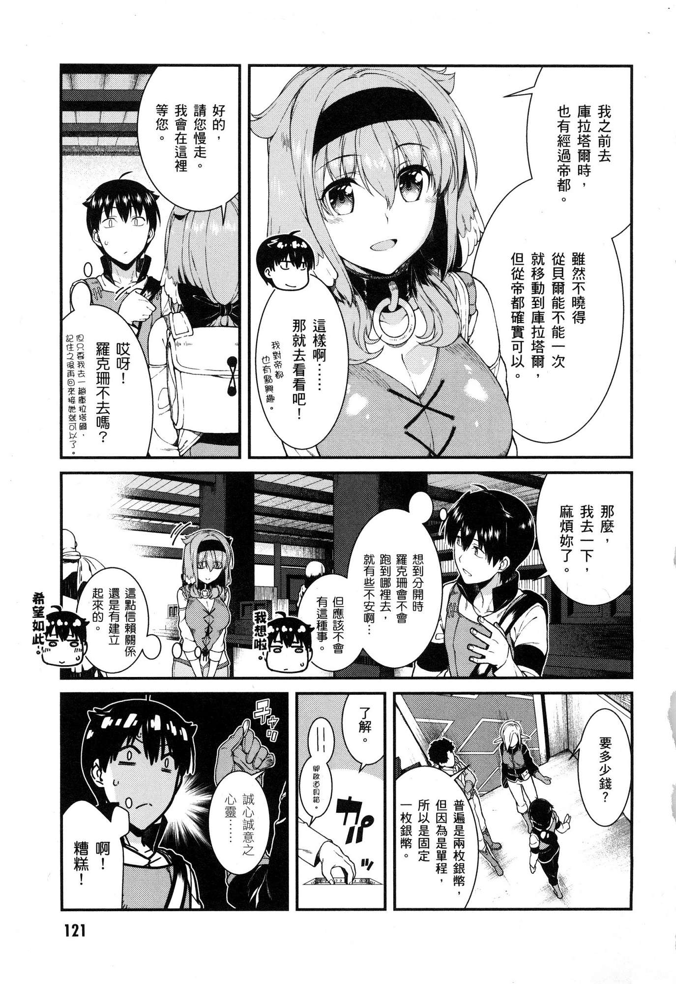 風123