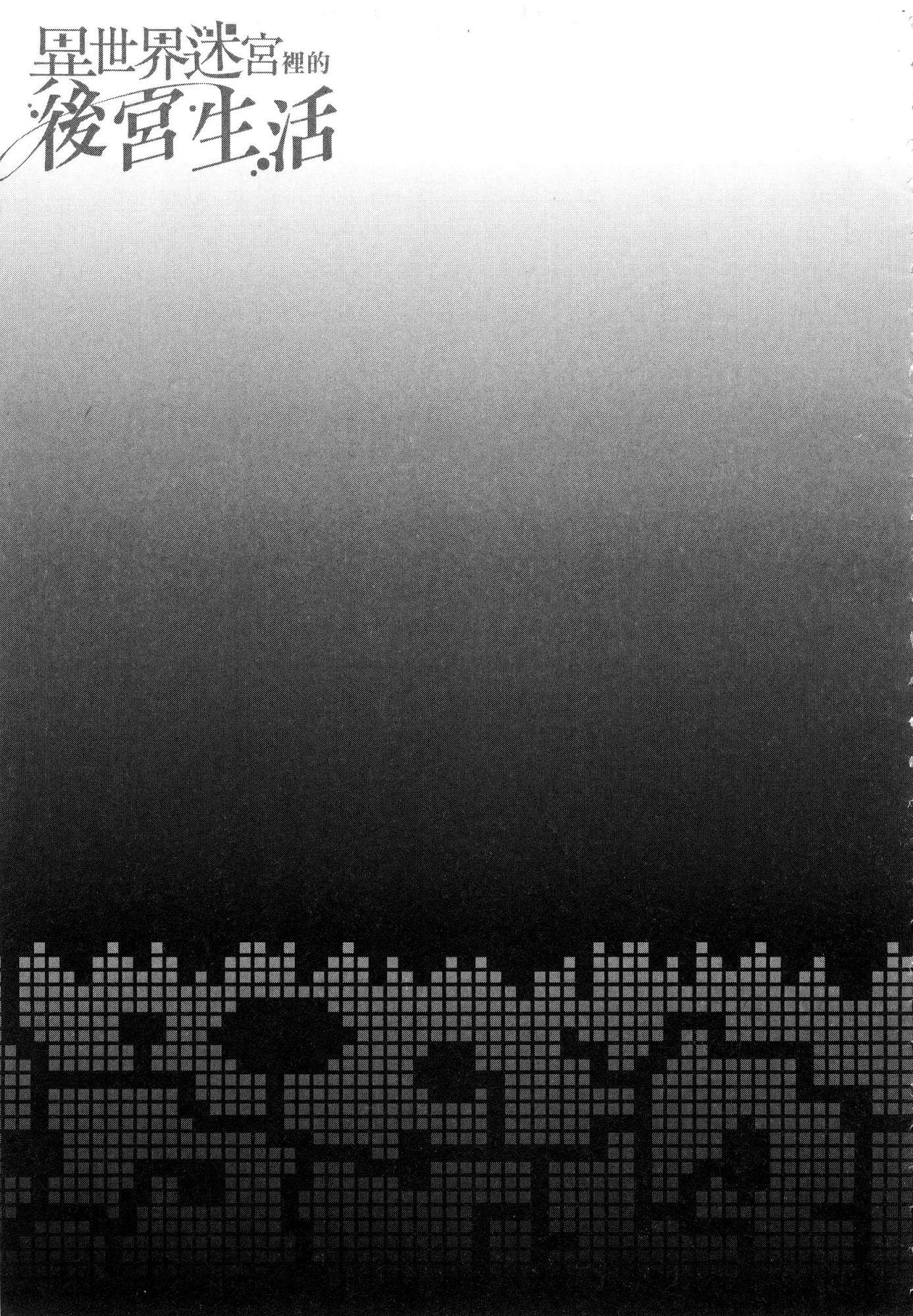 風133