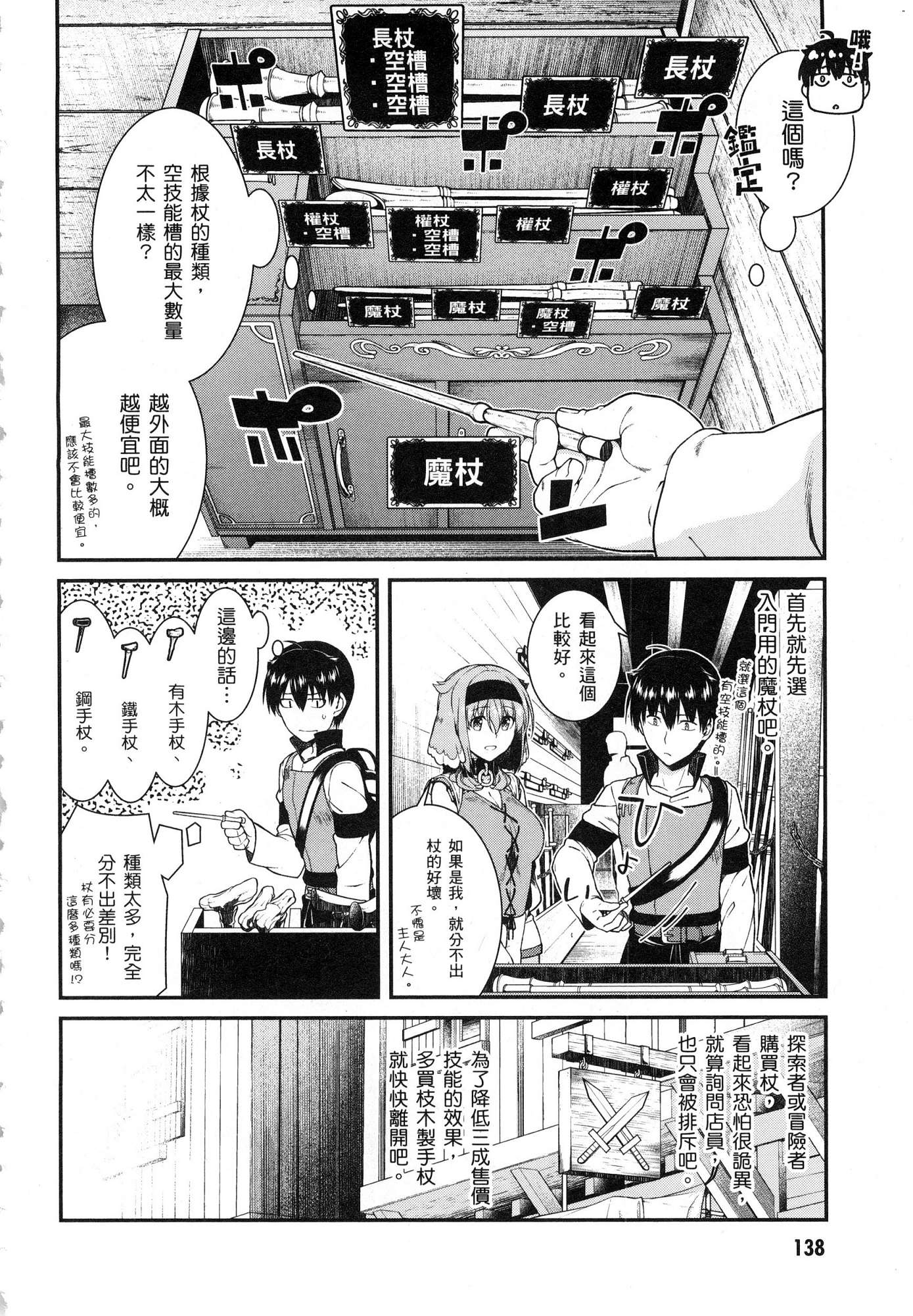 風140