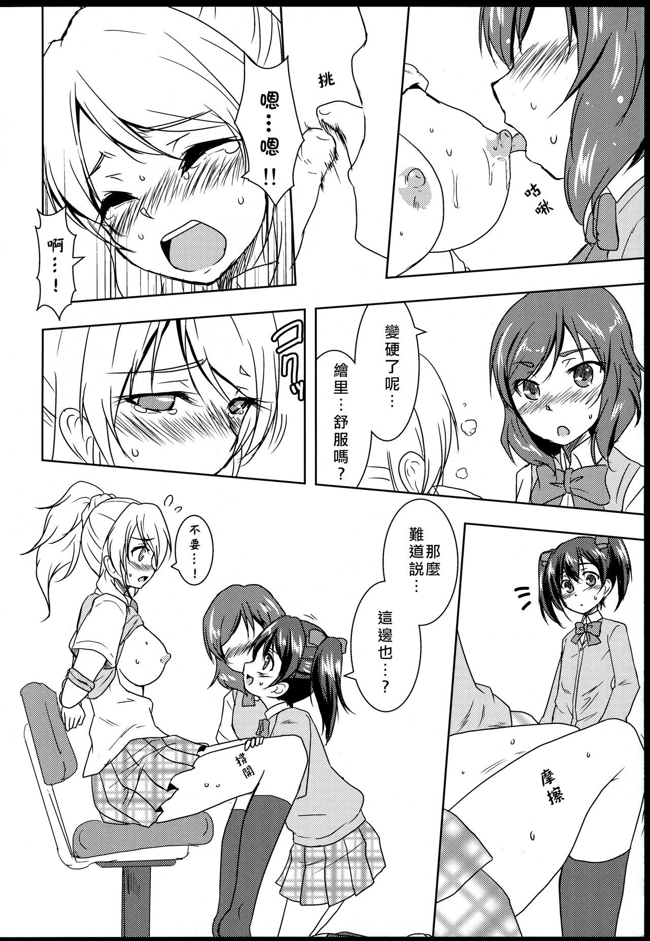 09