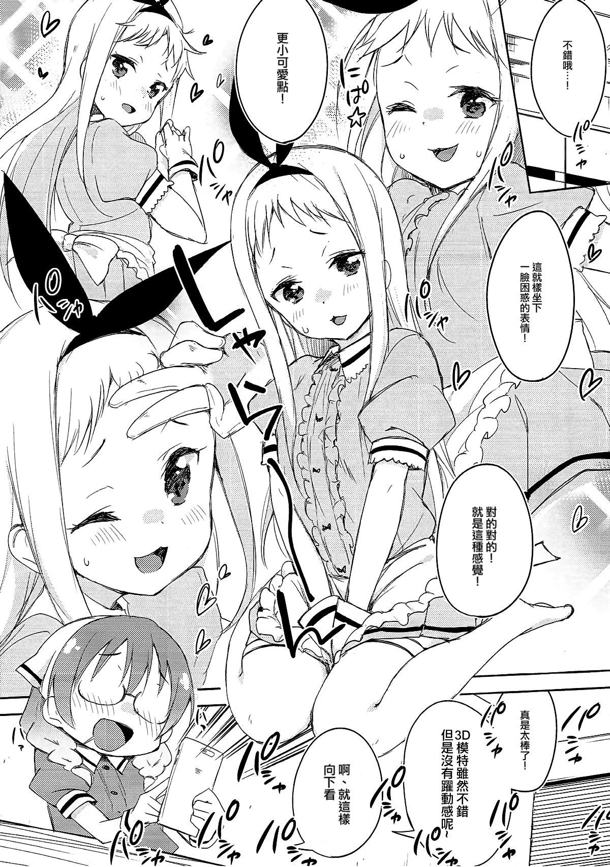06