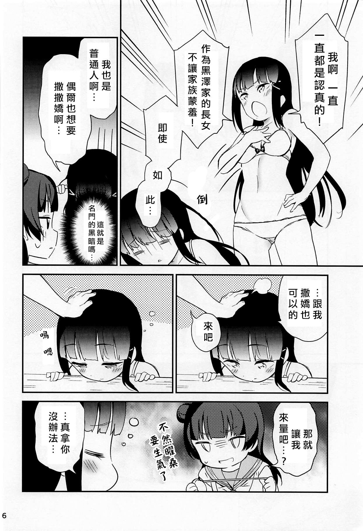05