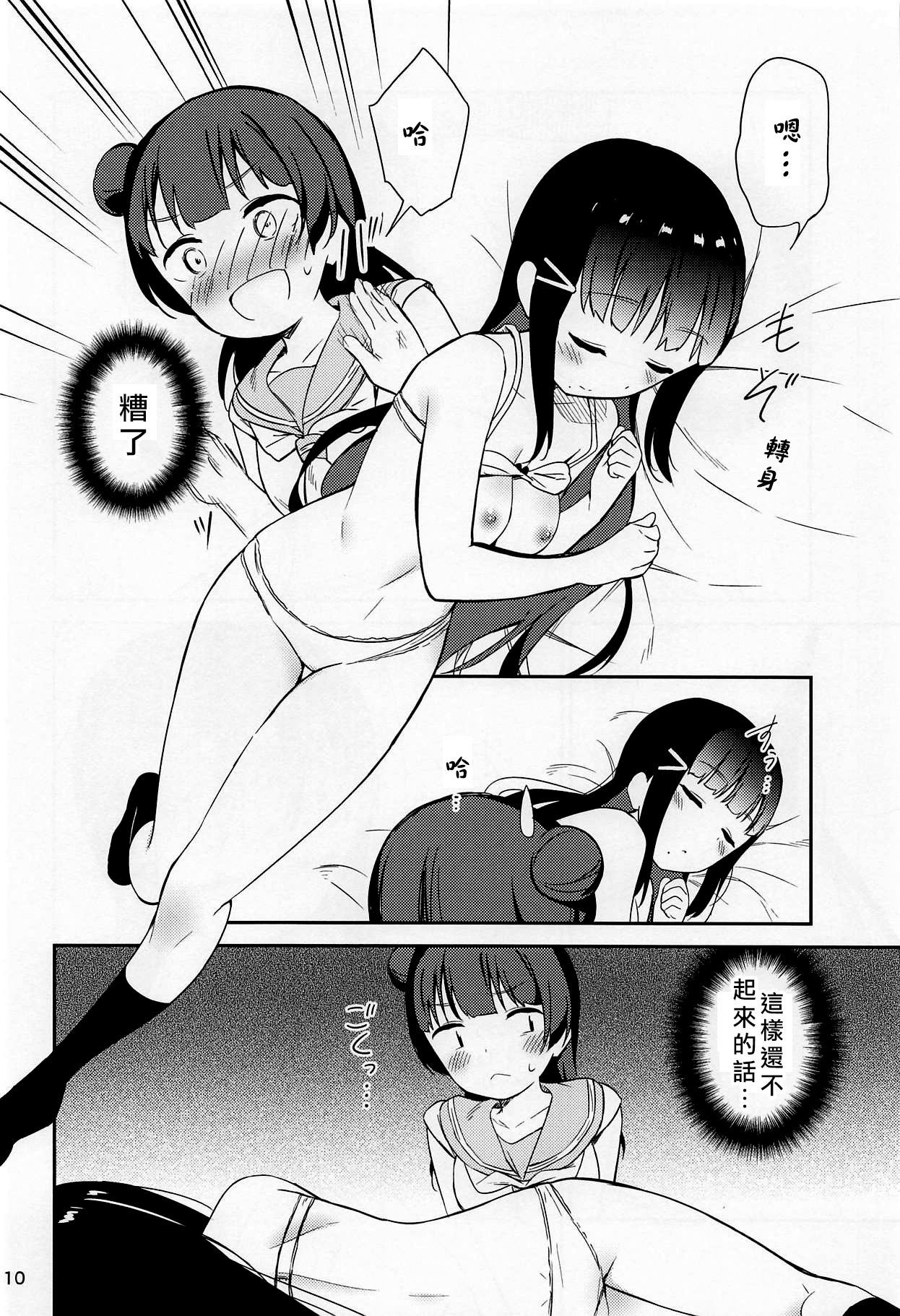09