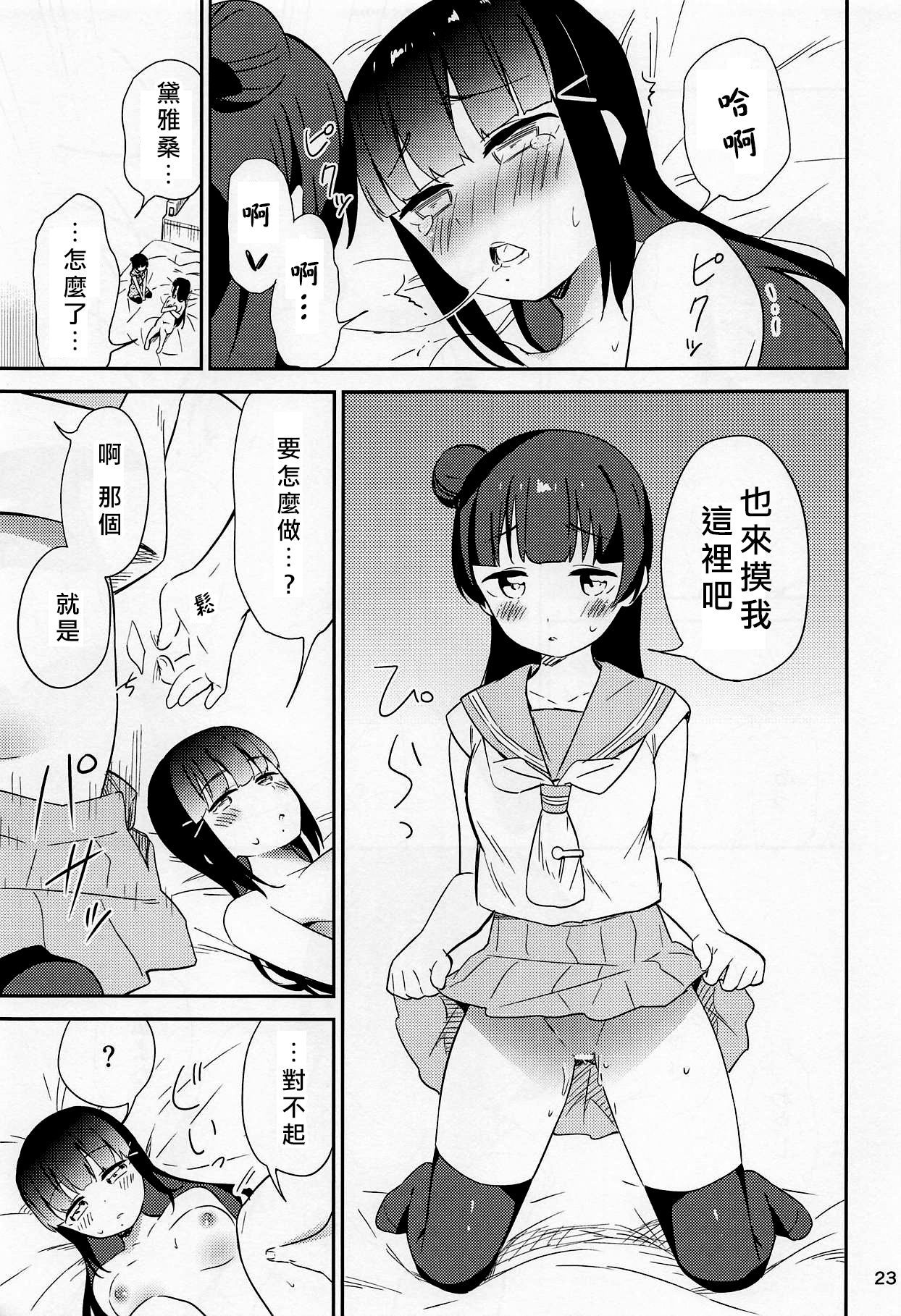 22