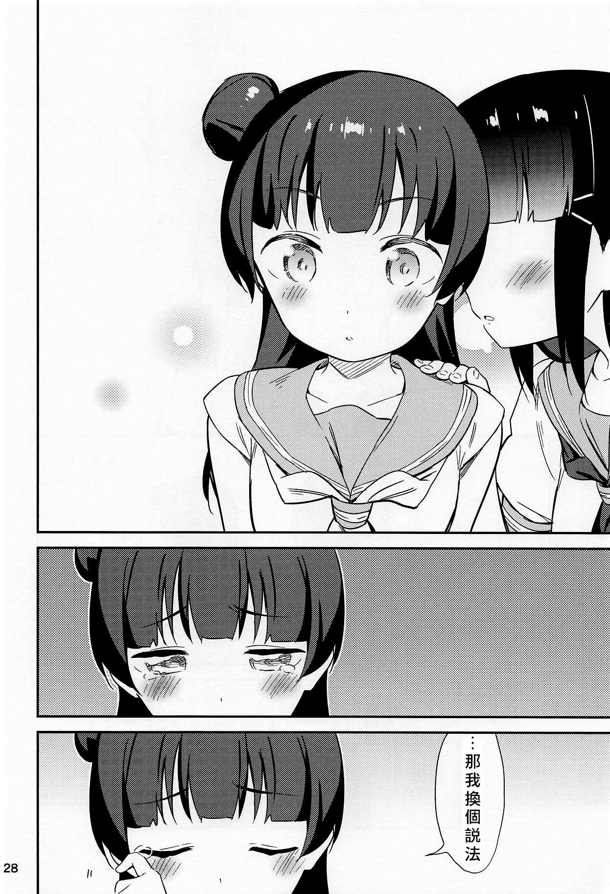 27