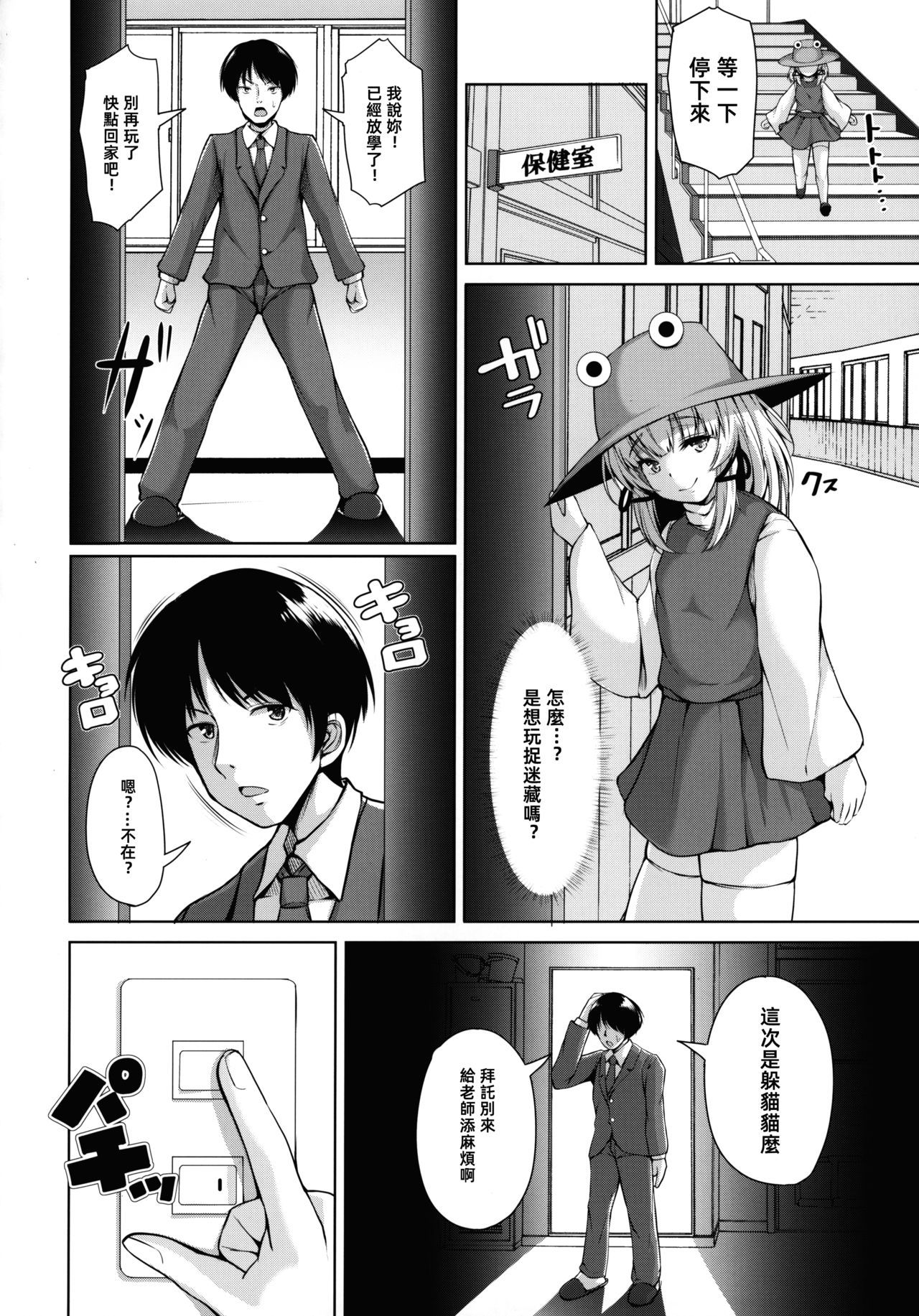 03