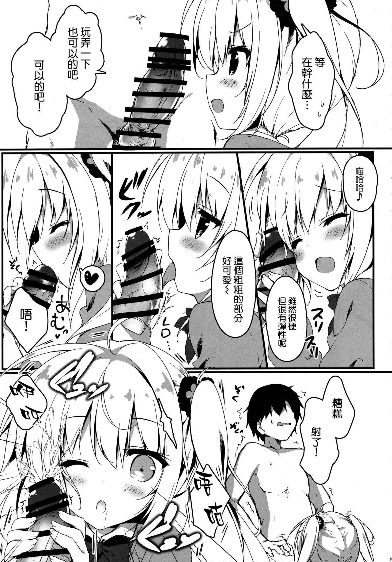 08