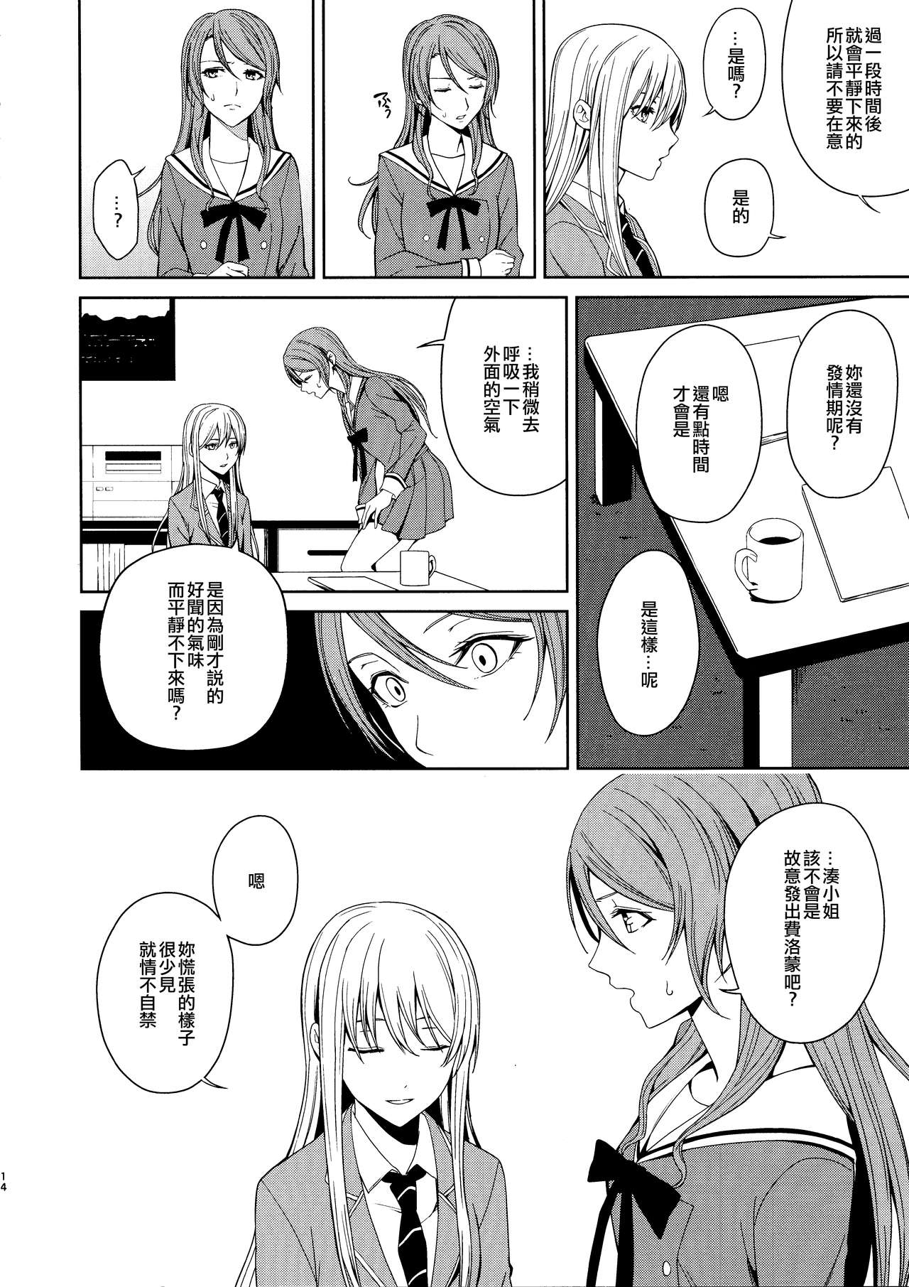 14
