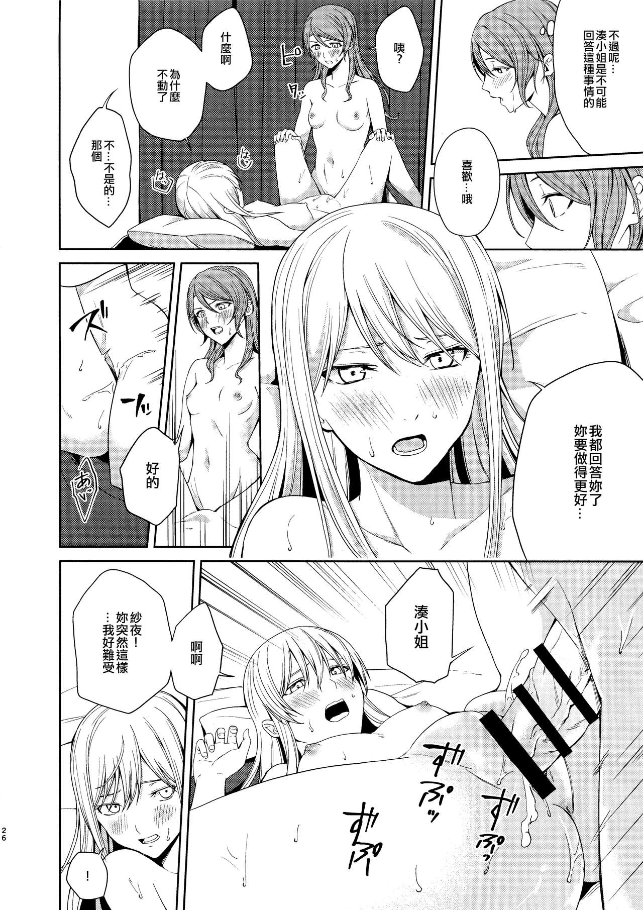 26