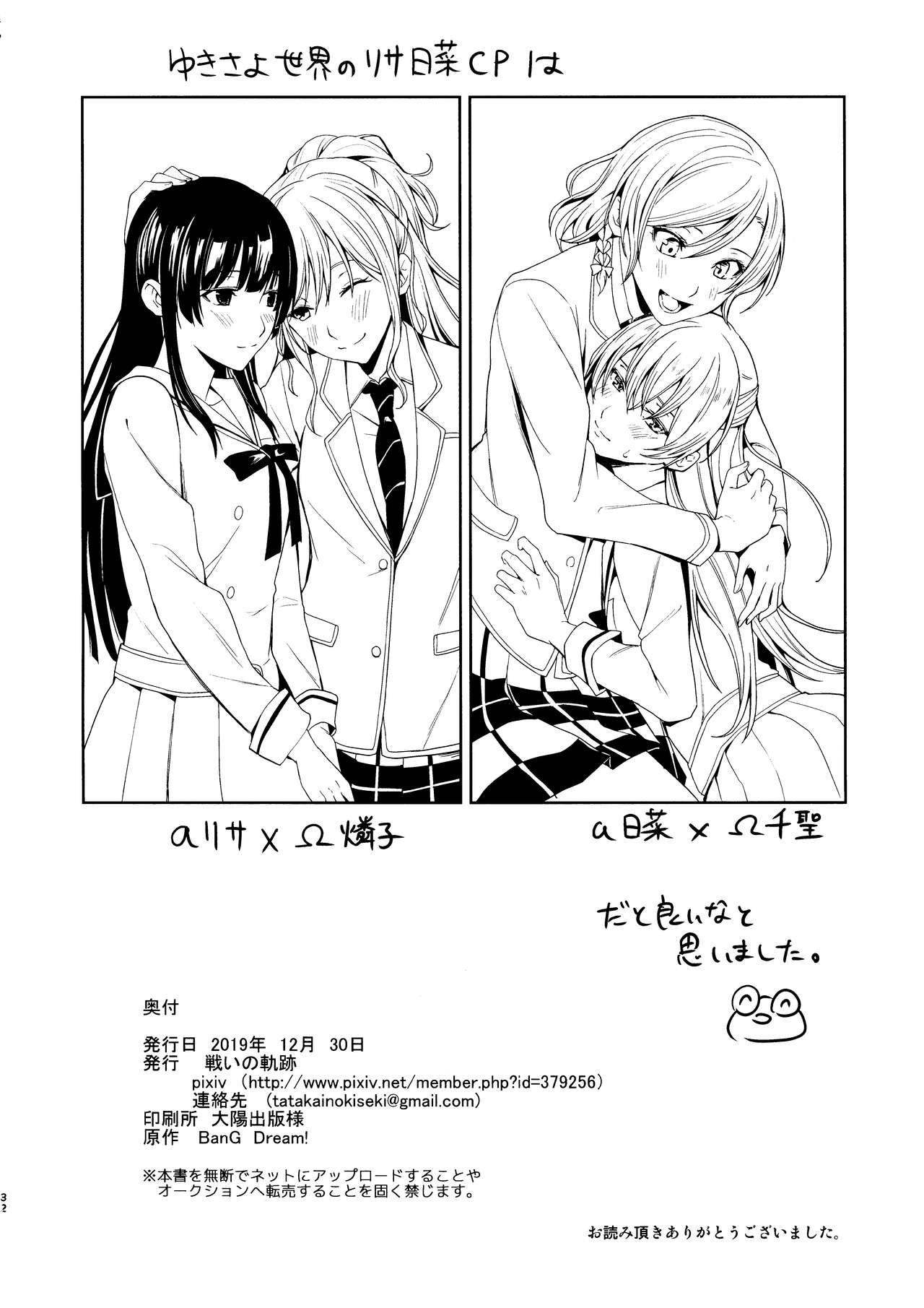 32