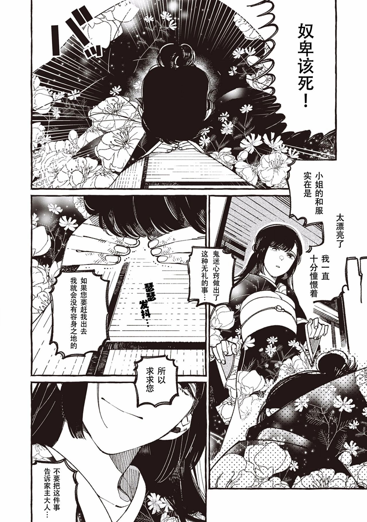 008