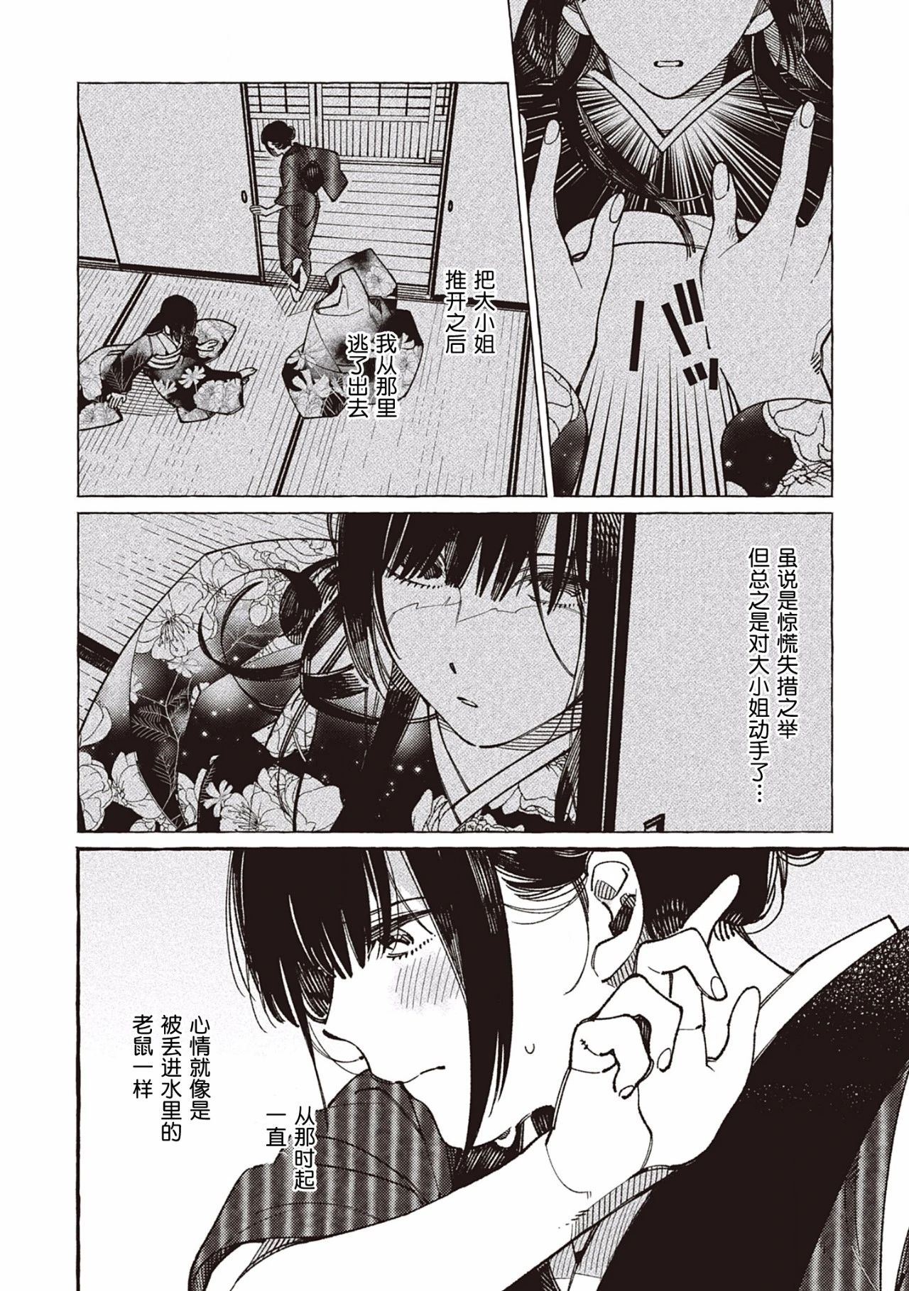 012