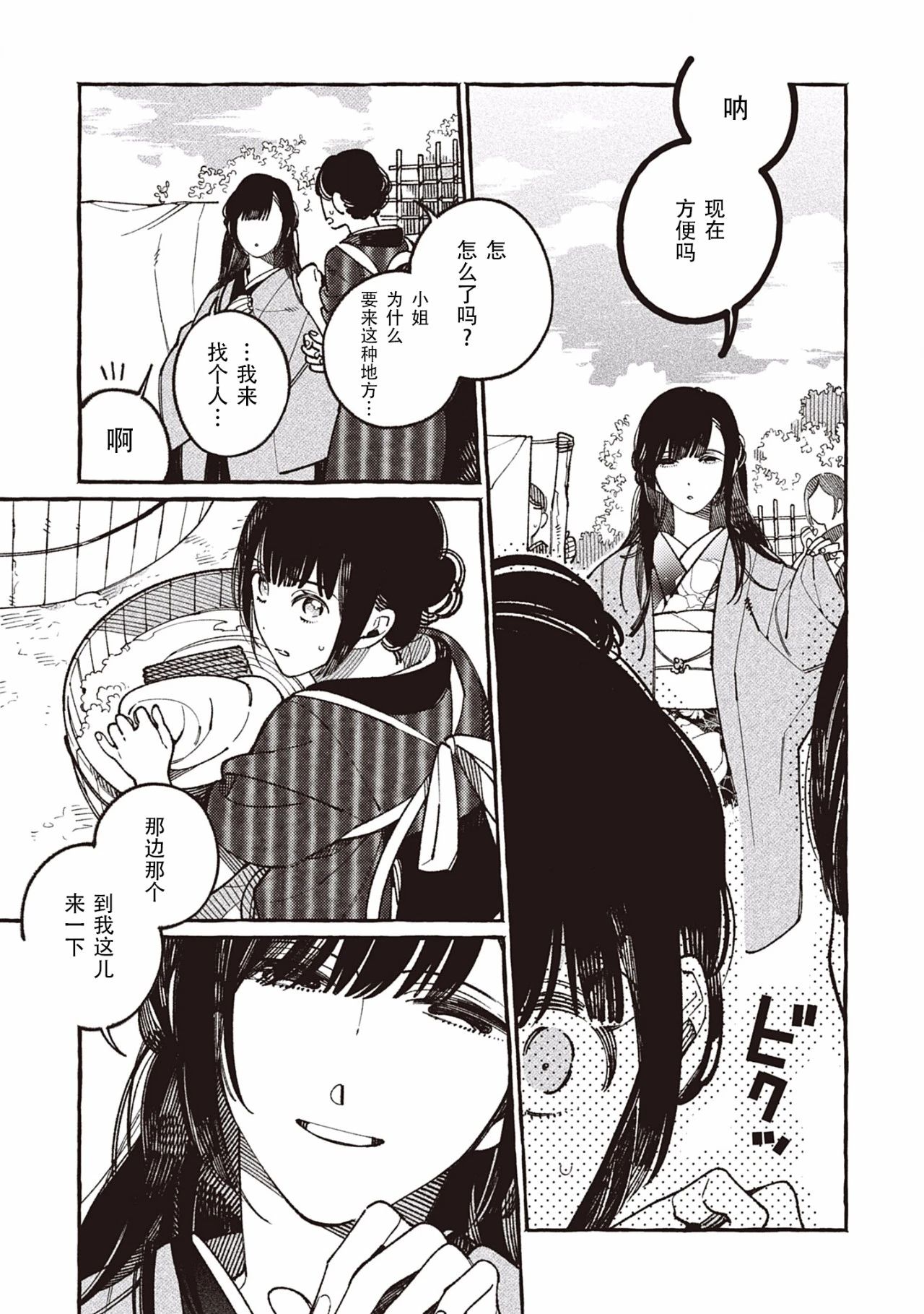 013