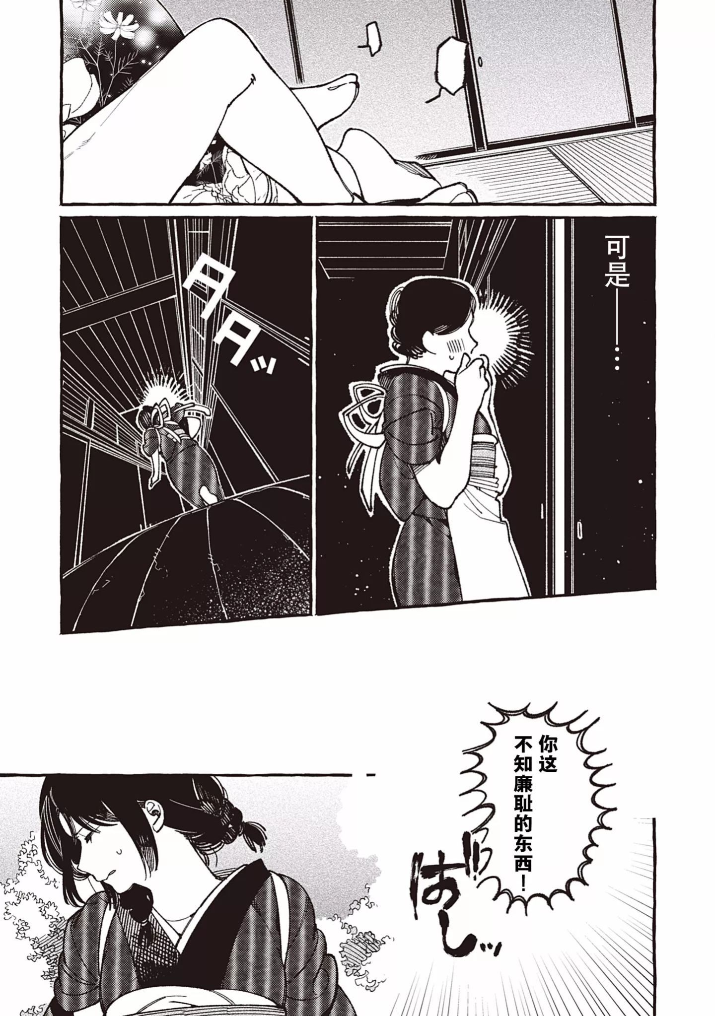 023