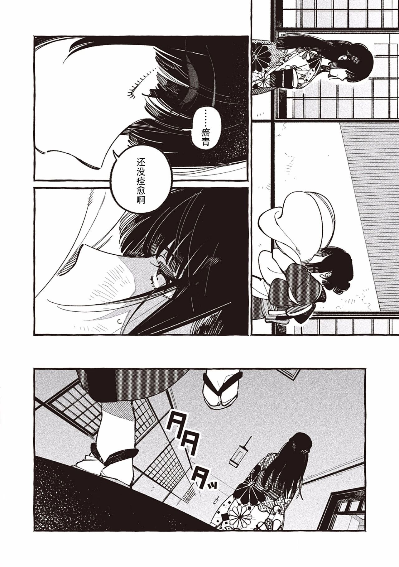 030