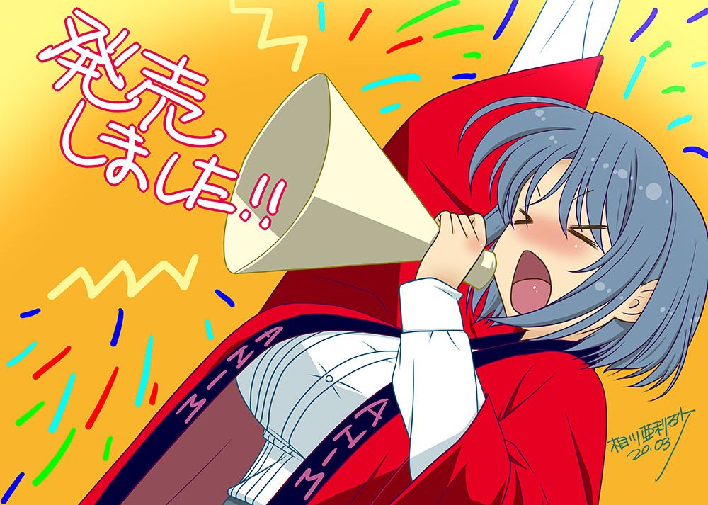 _onsale_illust