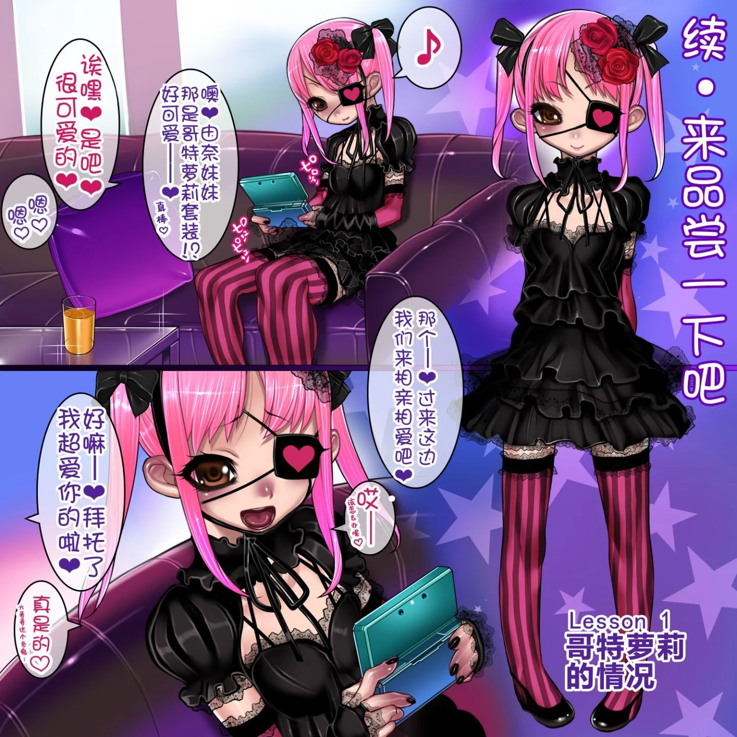 053_104_l01goth
