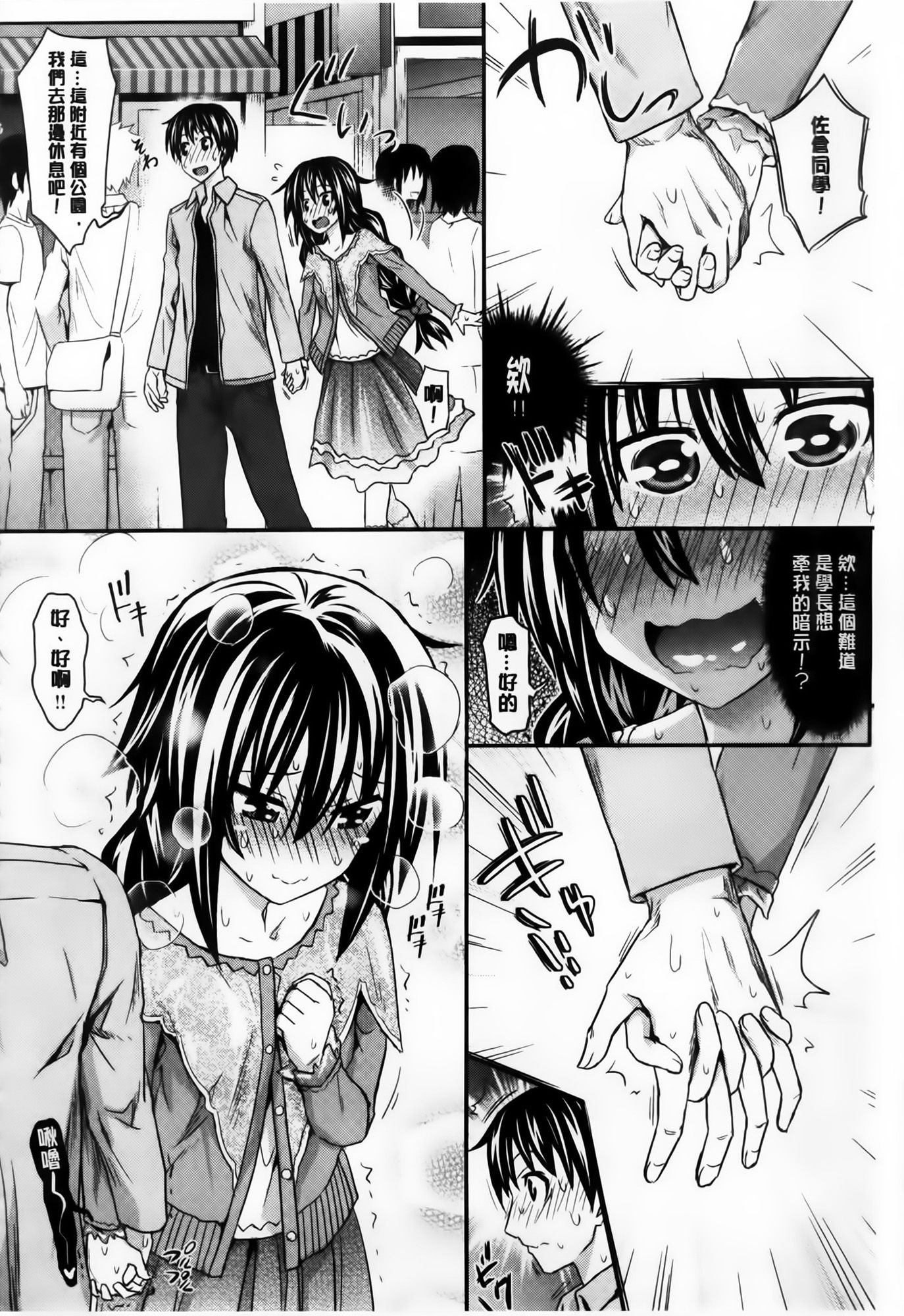 AoJiaoZero_009