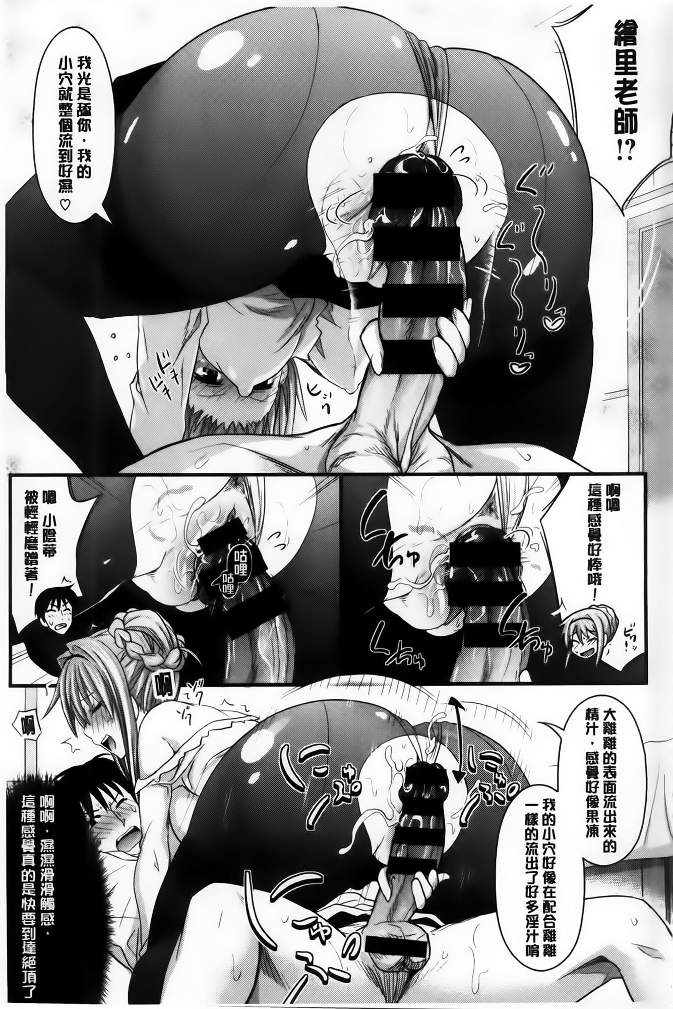 AoJiaoZero_060