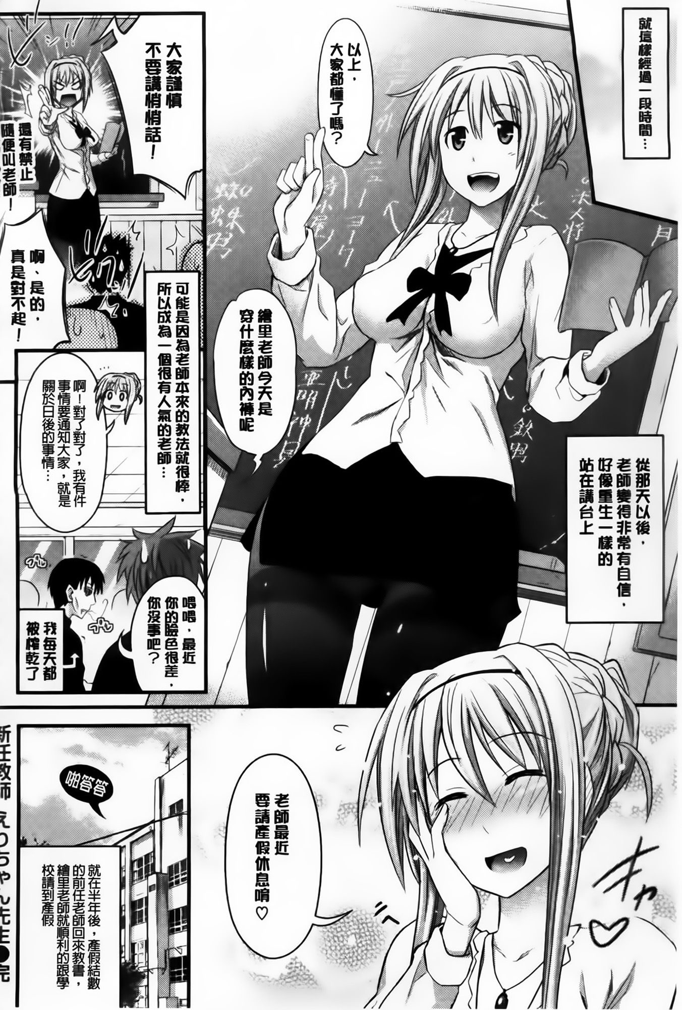 AoJiaoZero_073