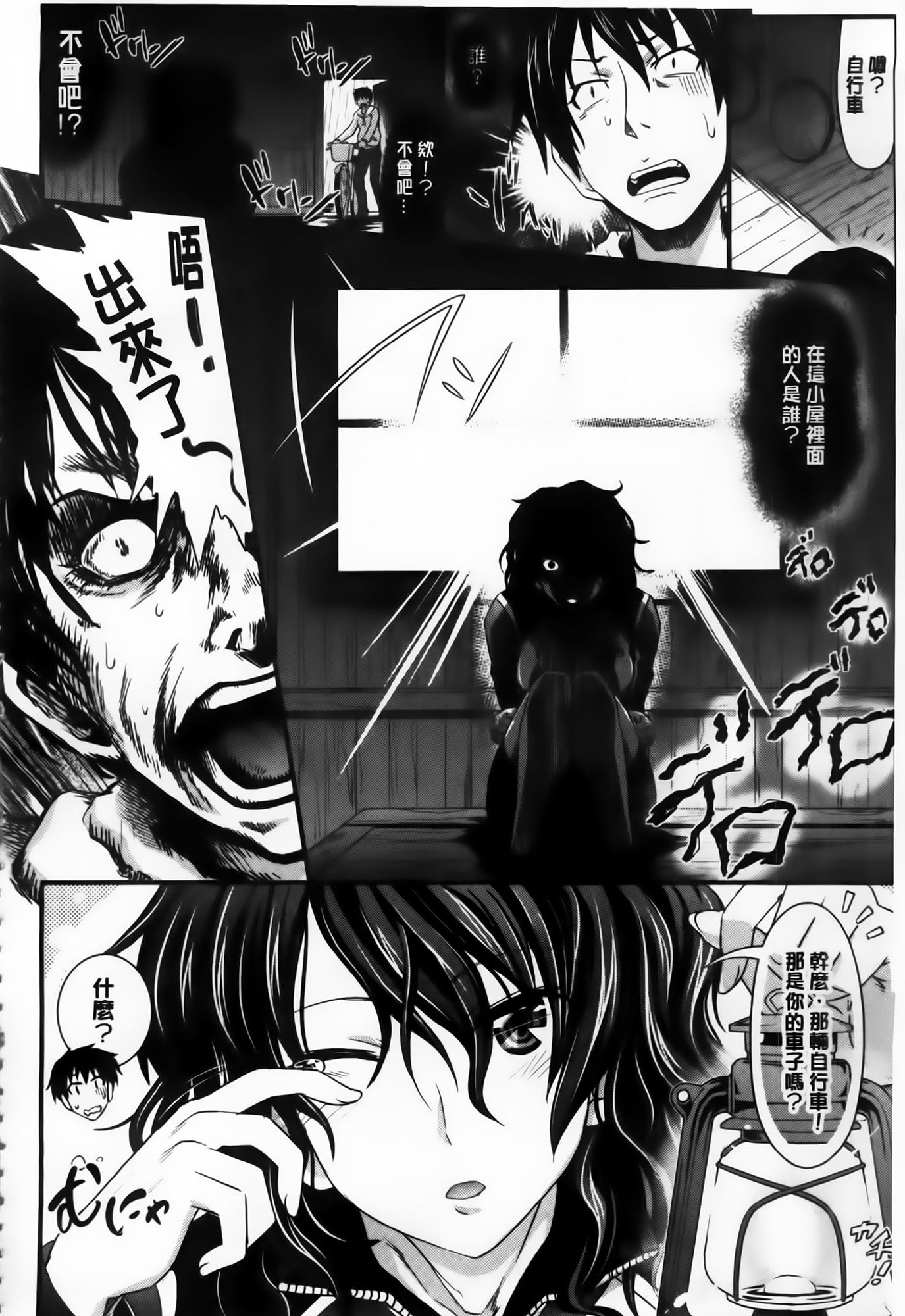 AoJiaoZero_121