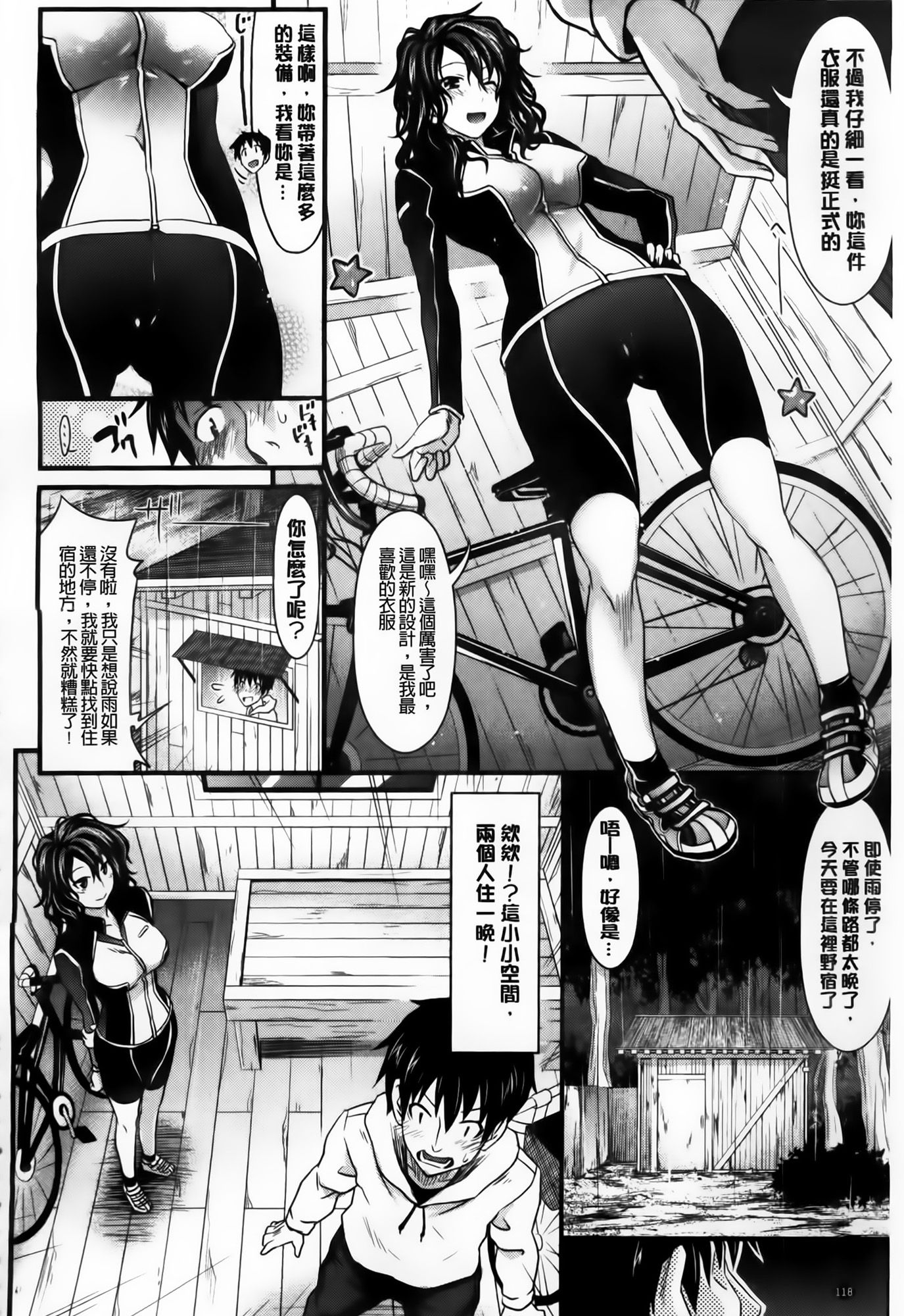AoJiaoZero_123