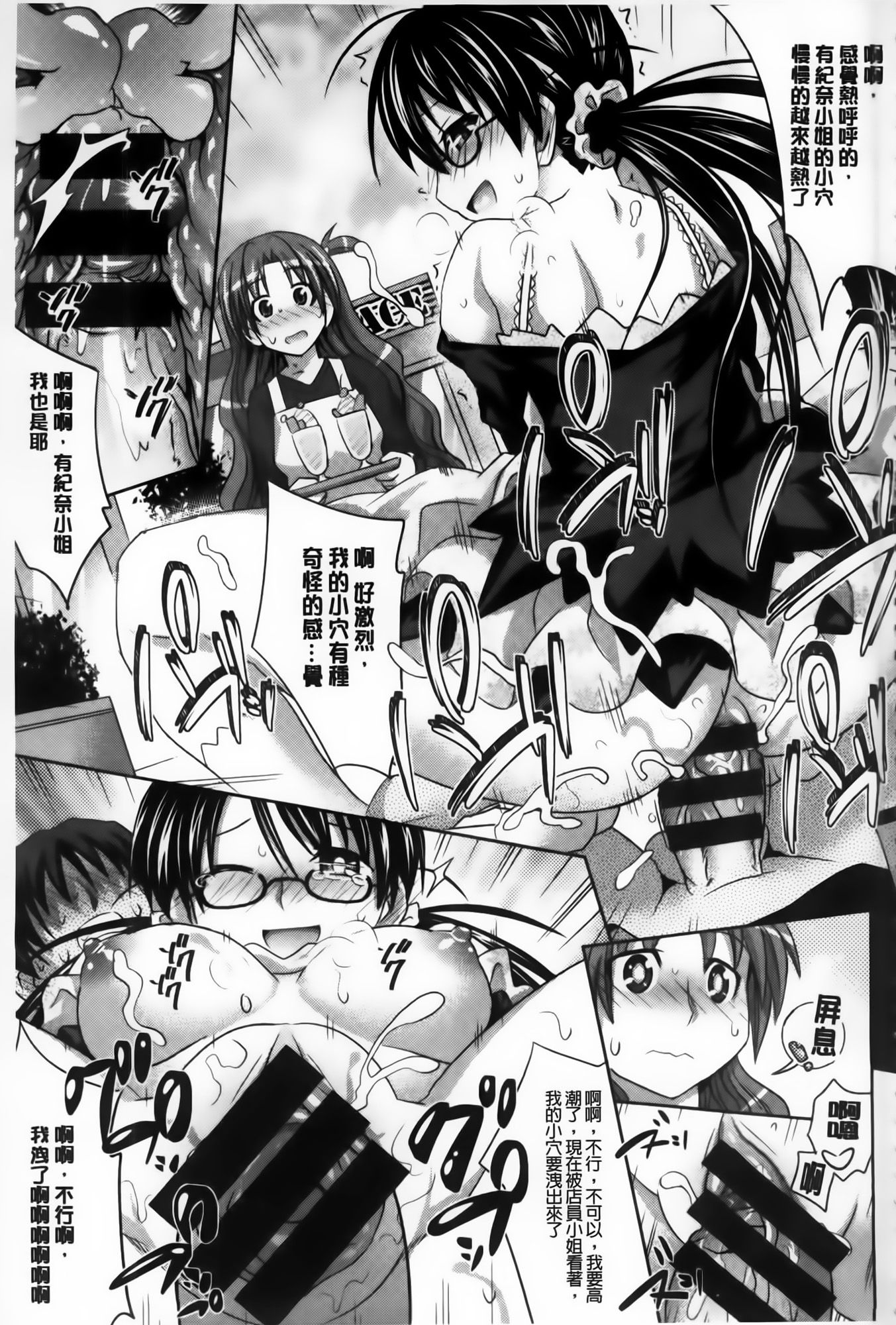 AoJiaoZero_158