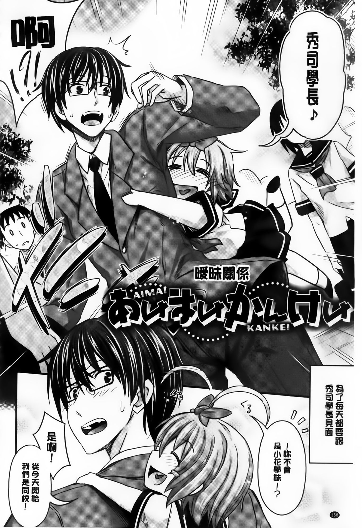 AoJiaoZero_163