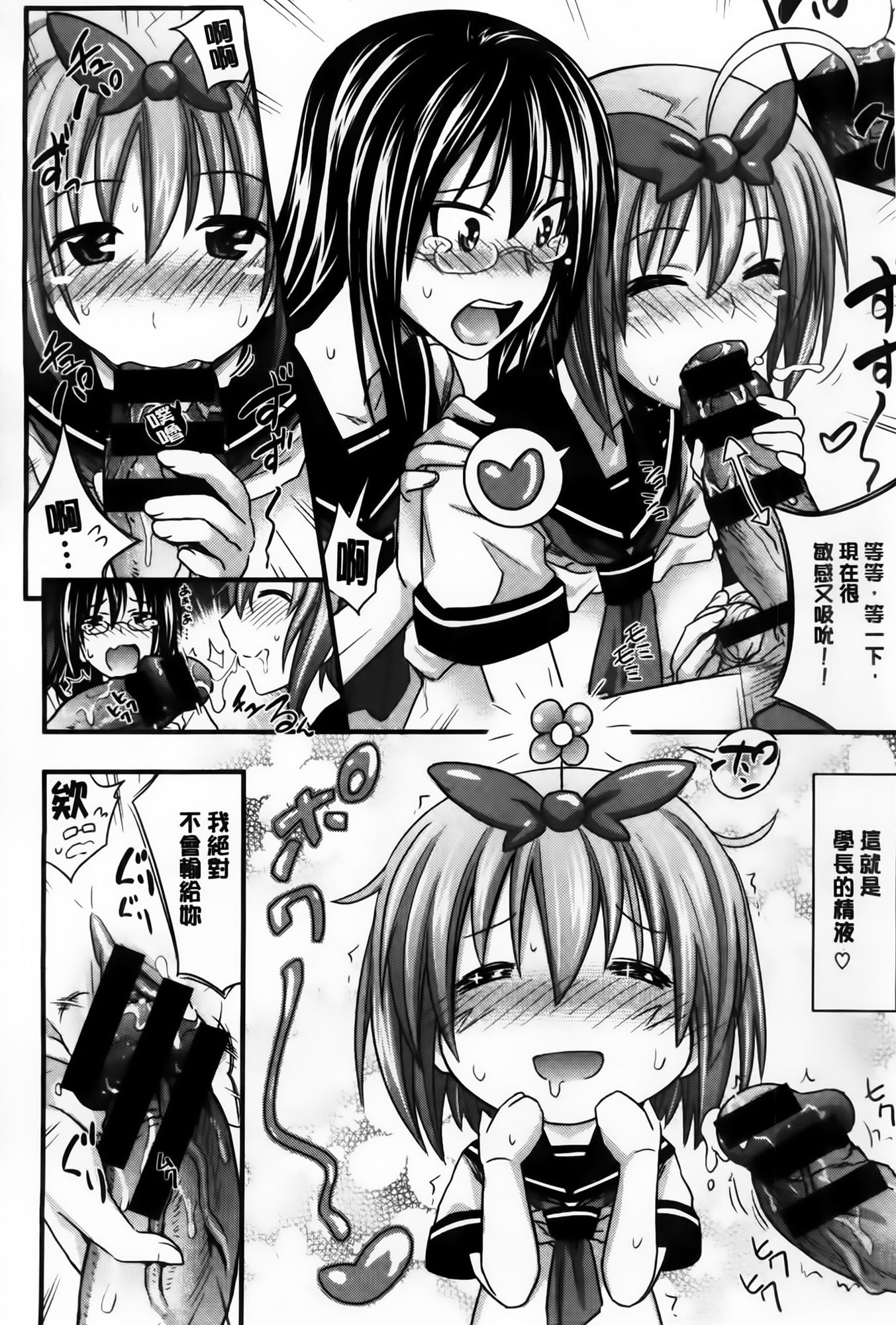 AoJiaoZero_175