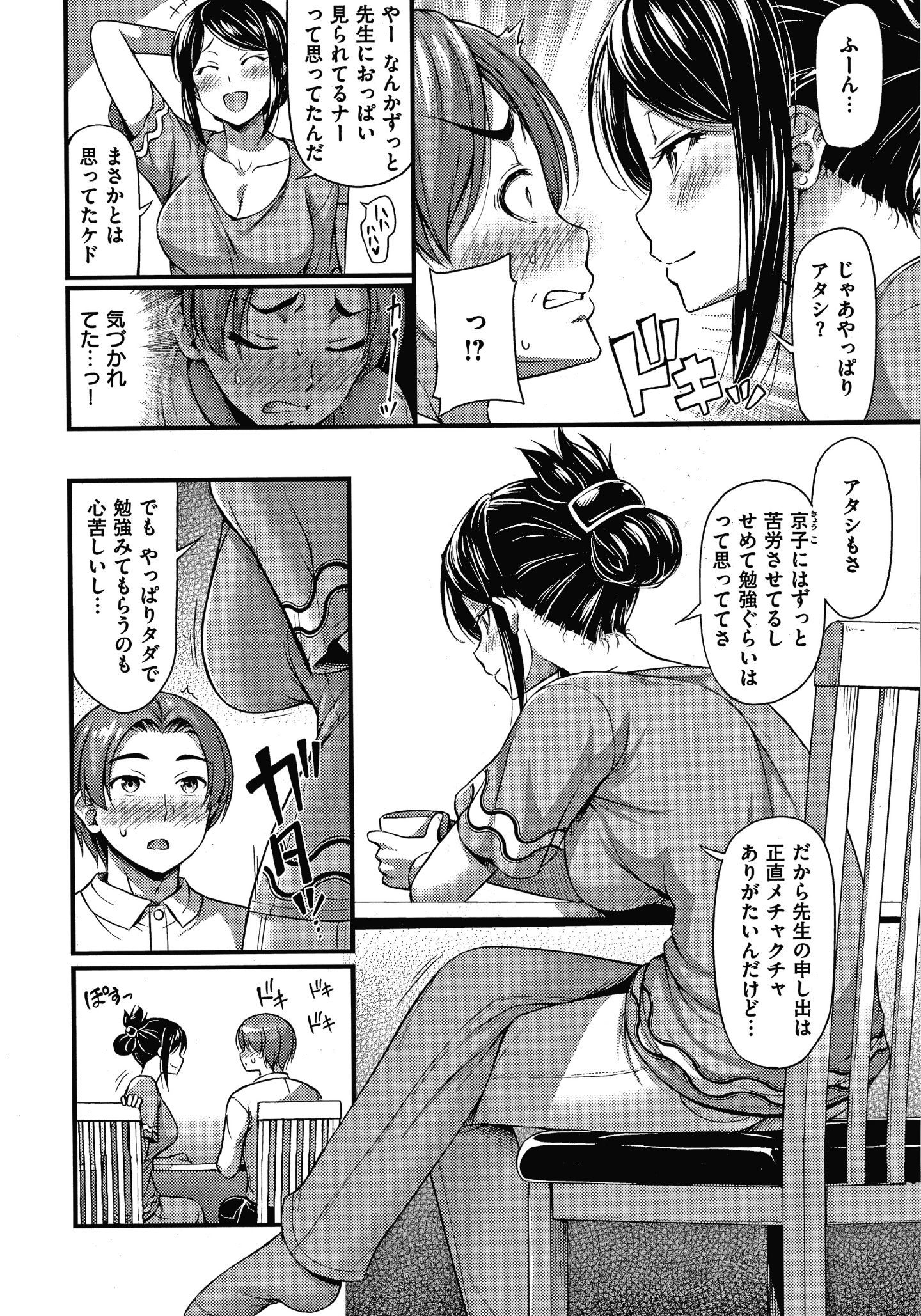 P022