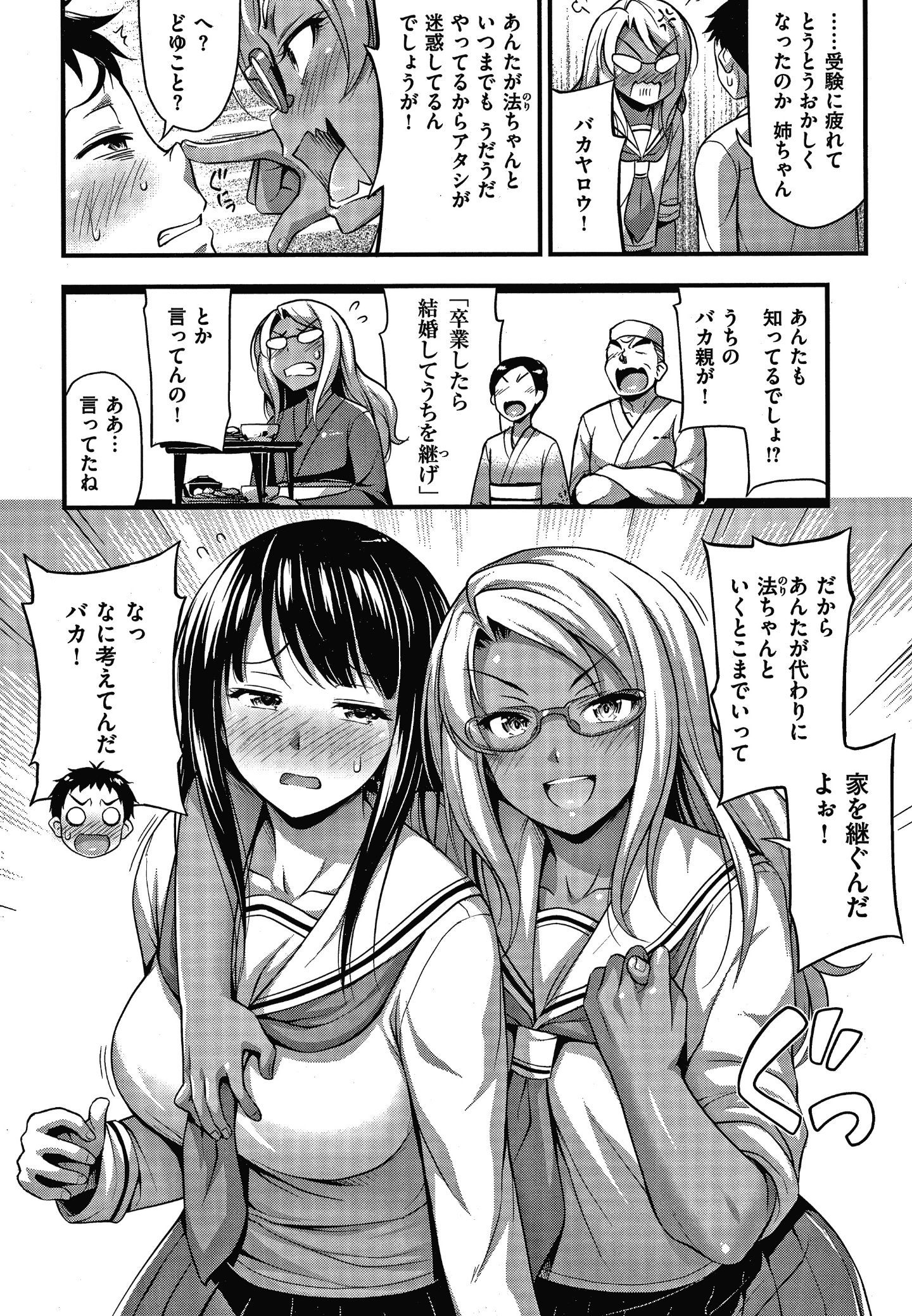 P036