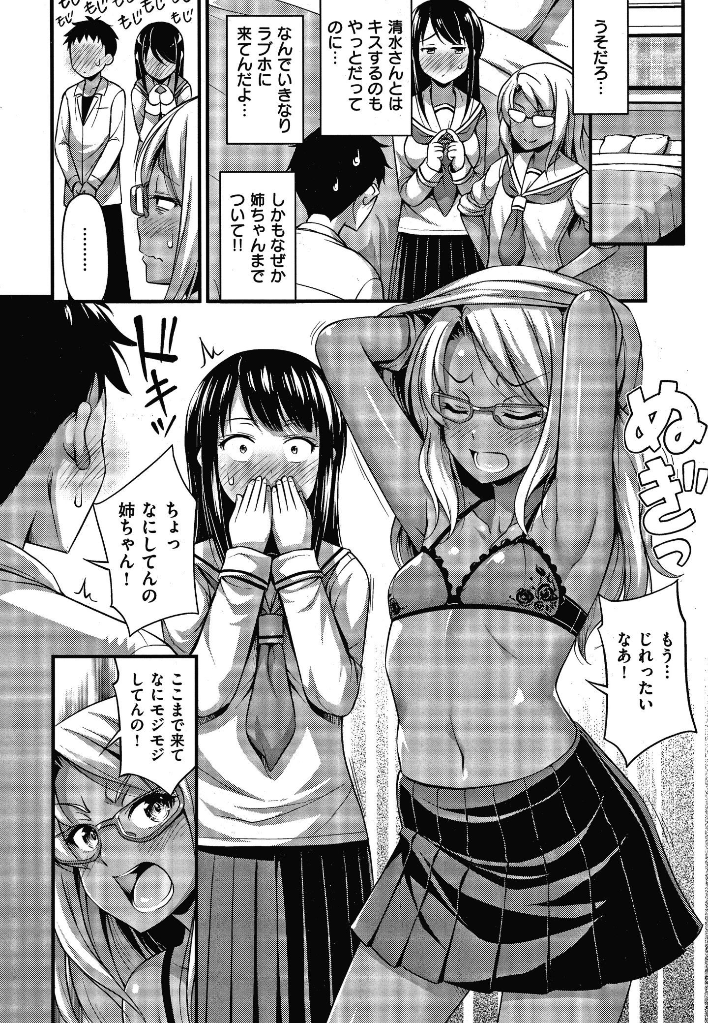 P038