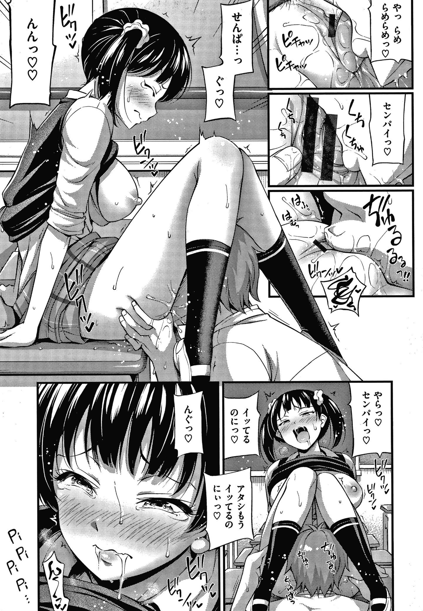 P063